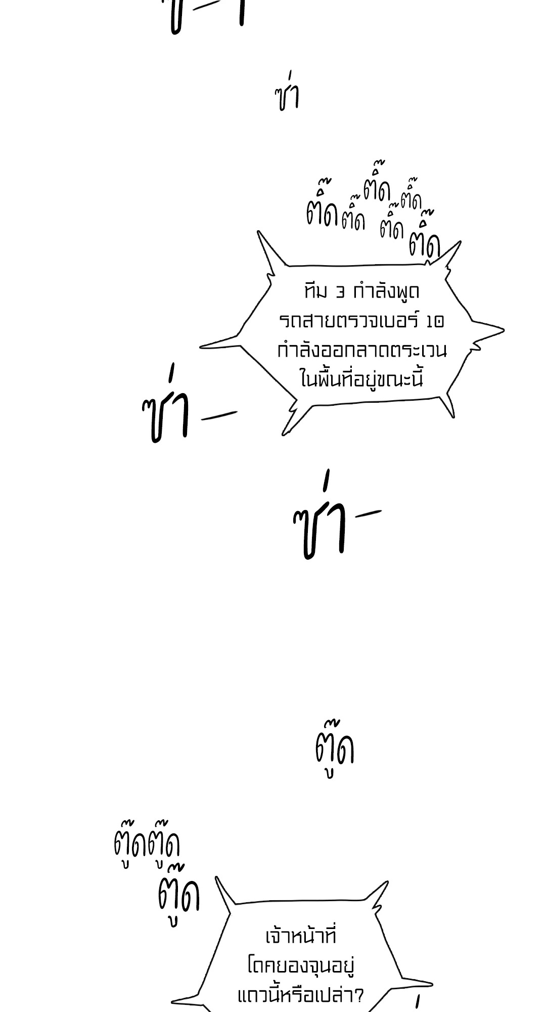 หน้า 63