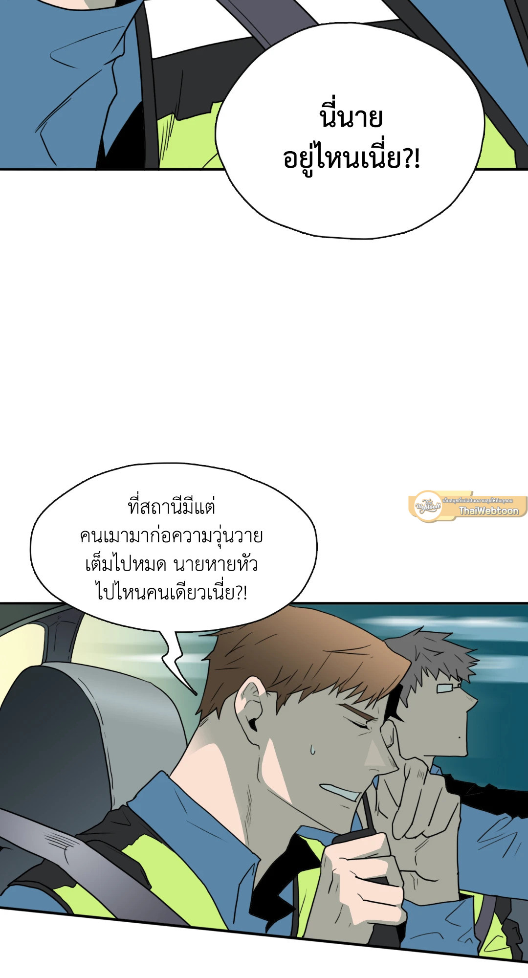 หน้า 66