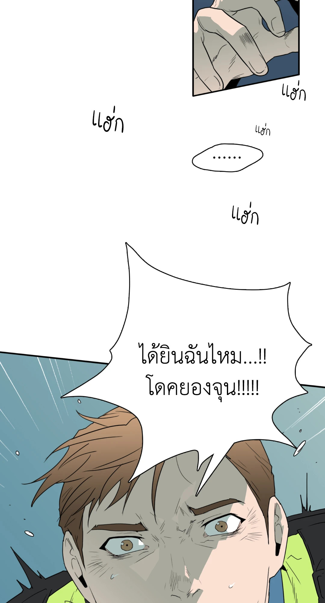 หน้า 76