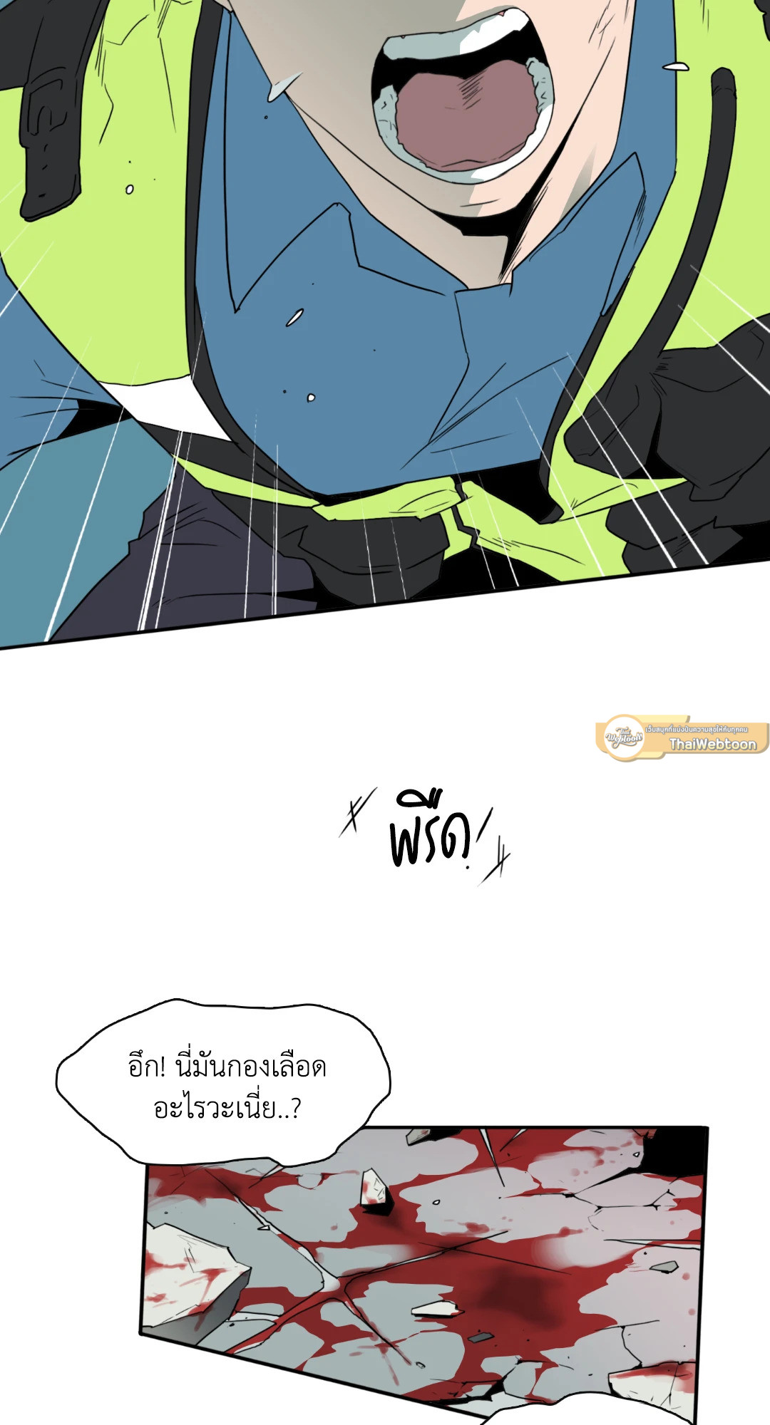 หน้า 77