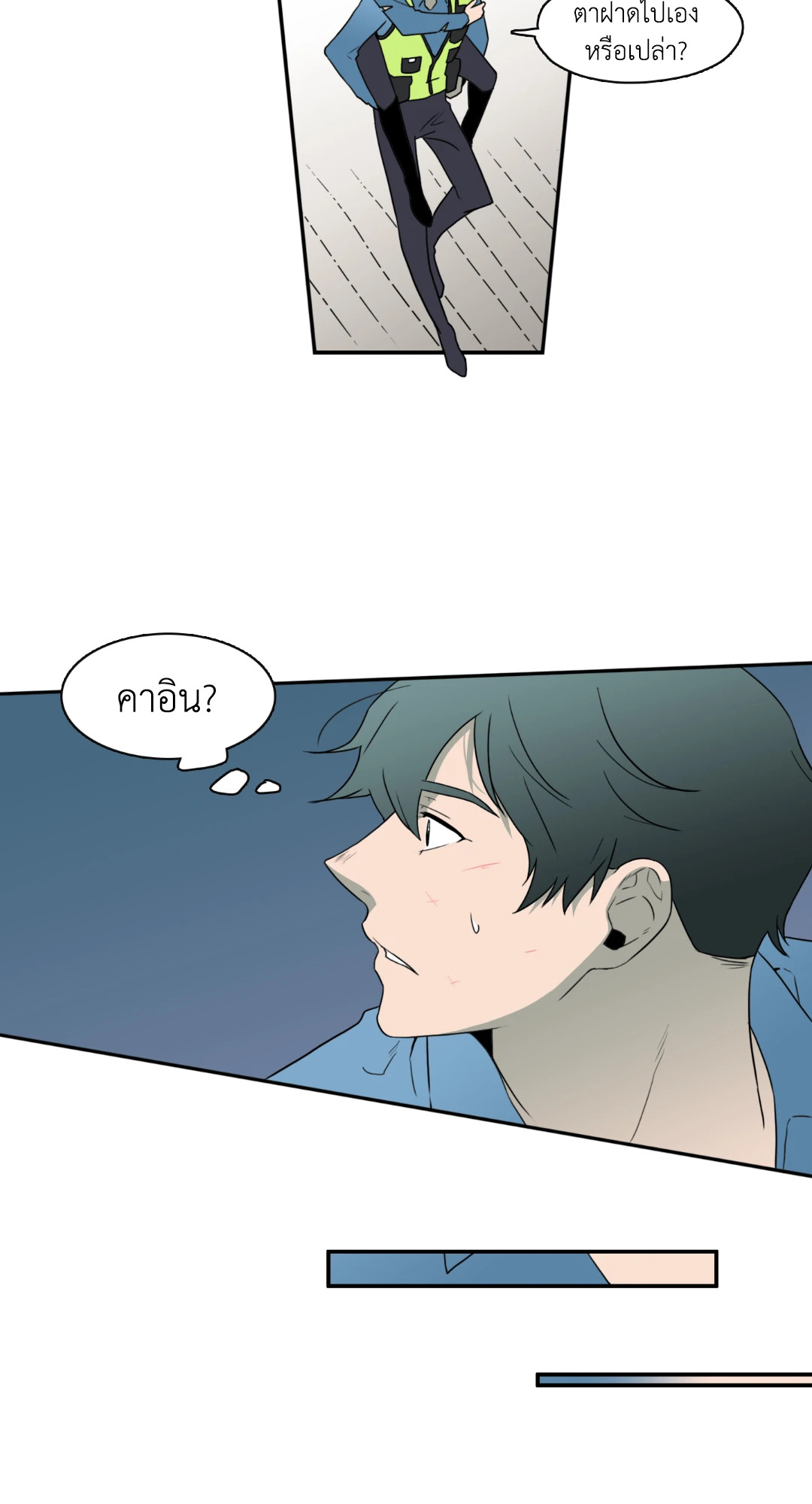 หน้า 27
