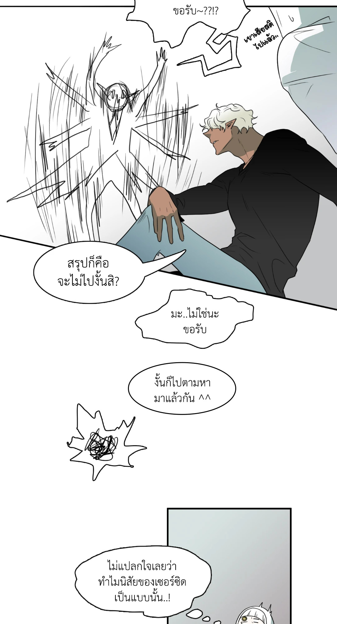 หน้า 45