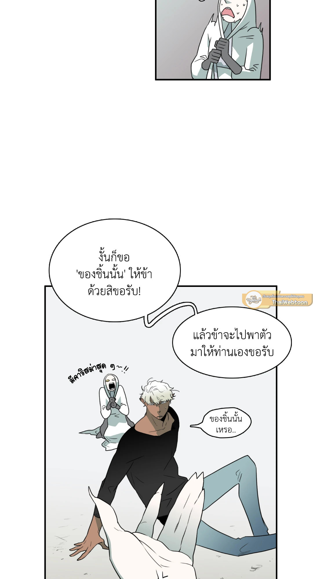 หน้า 46