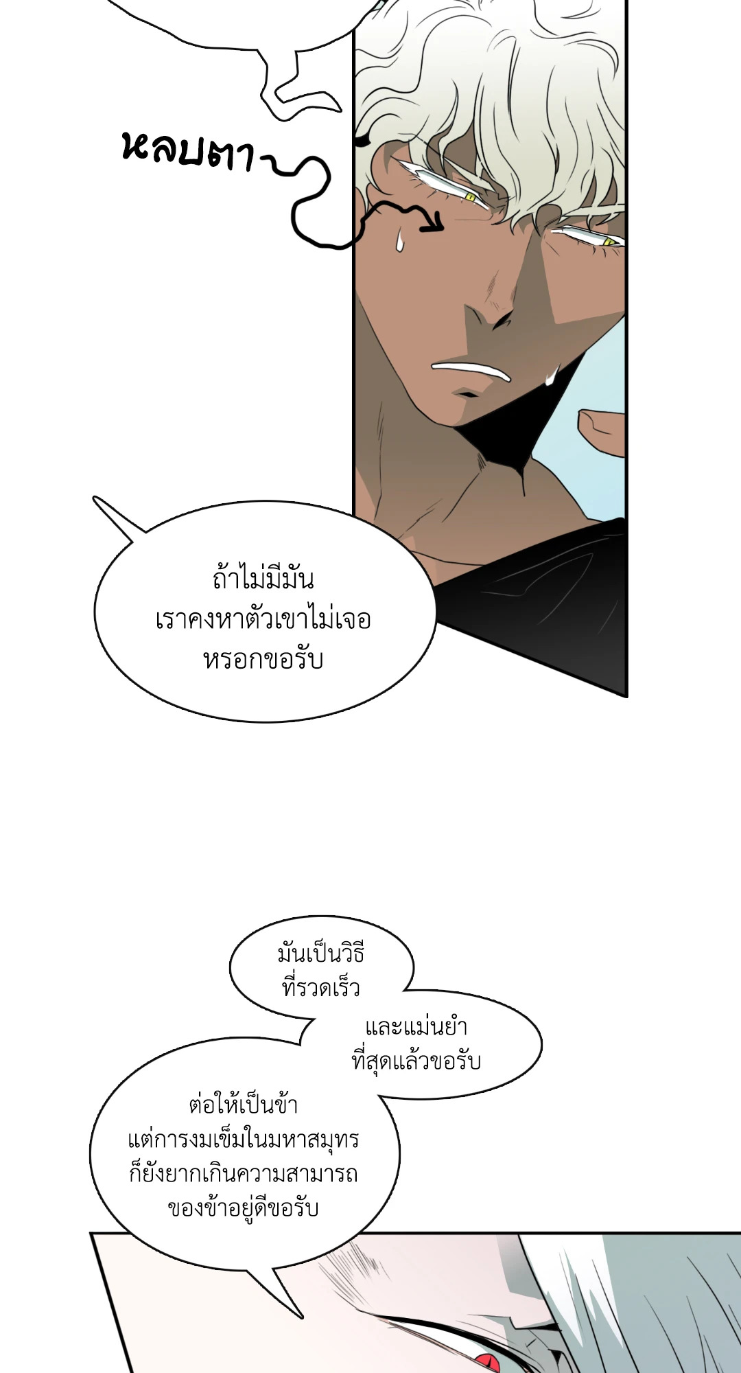 หน้า 48