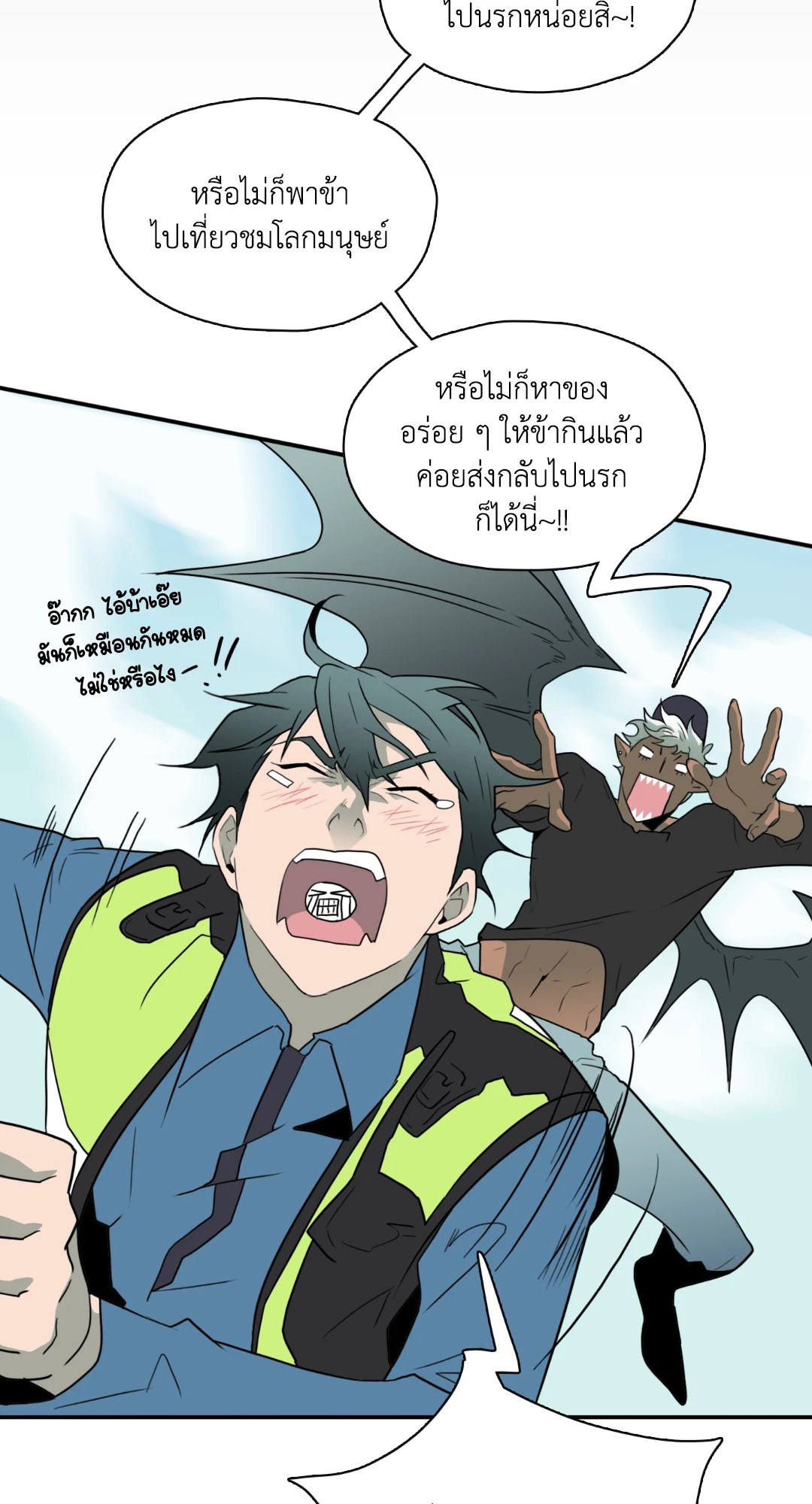 หน้า 18