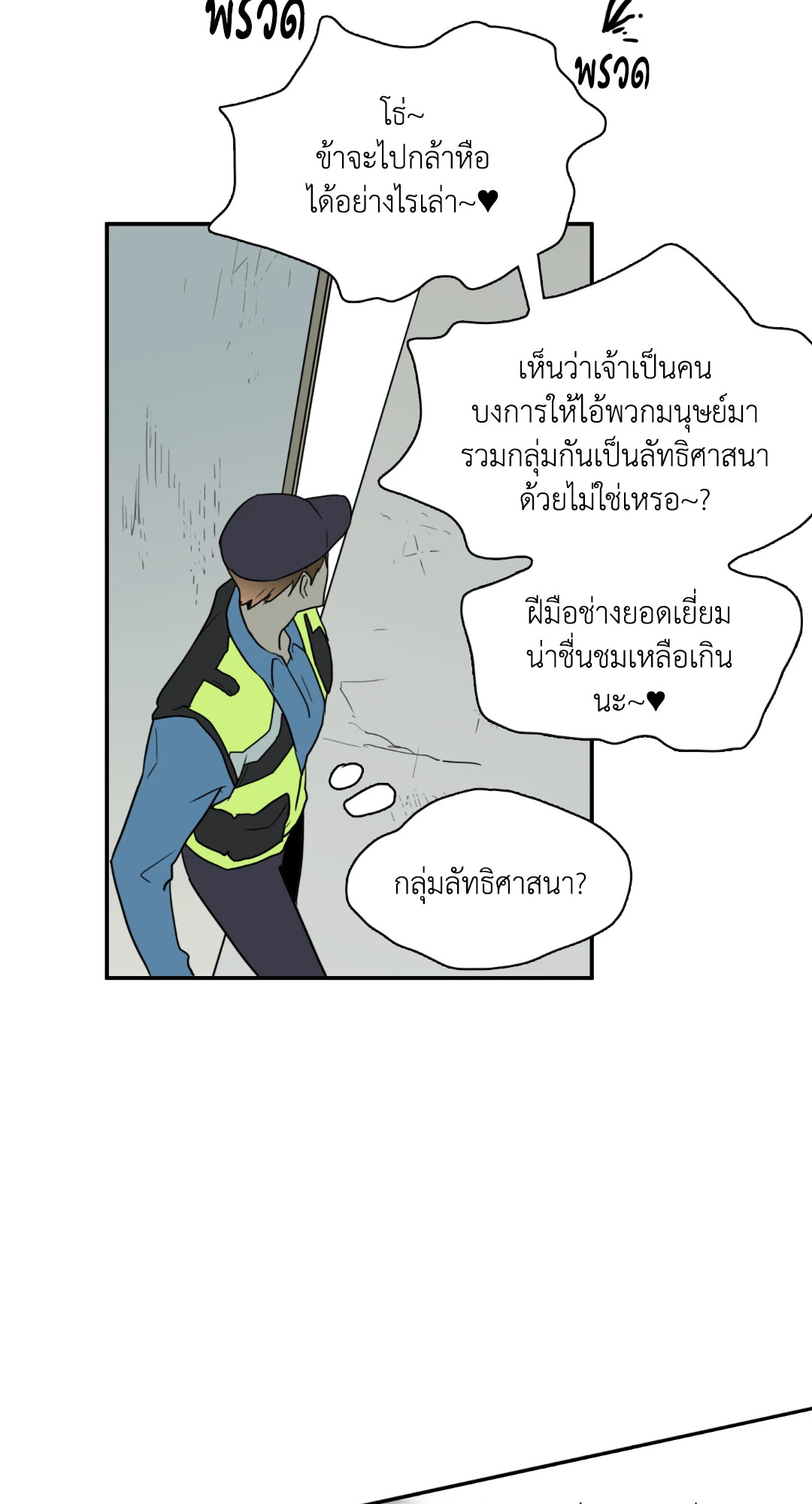 หน้า 52
