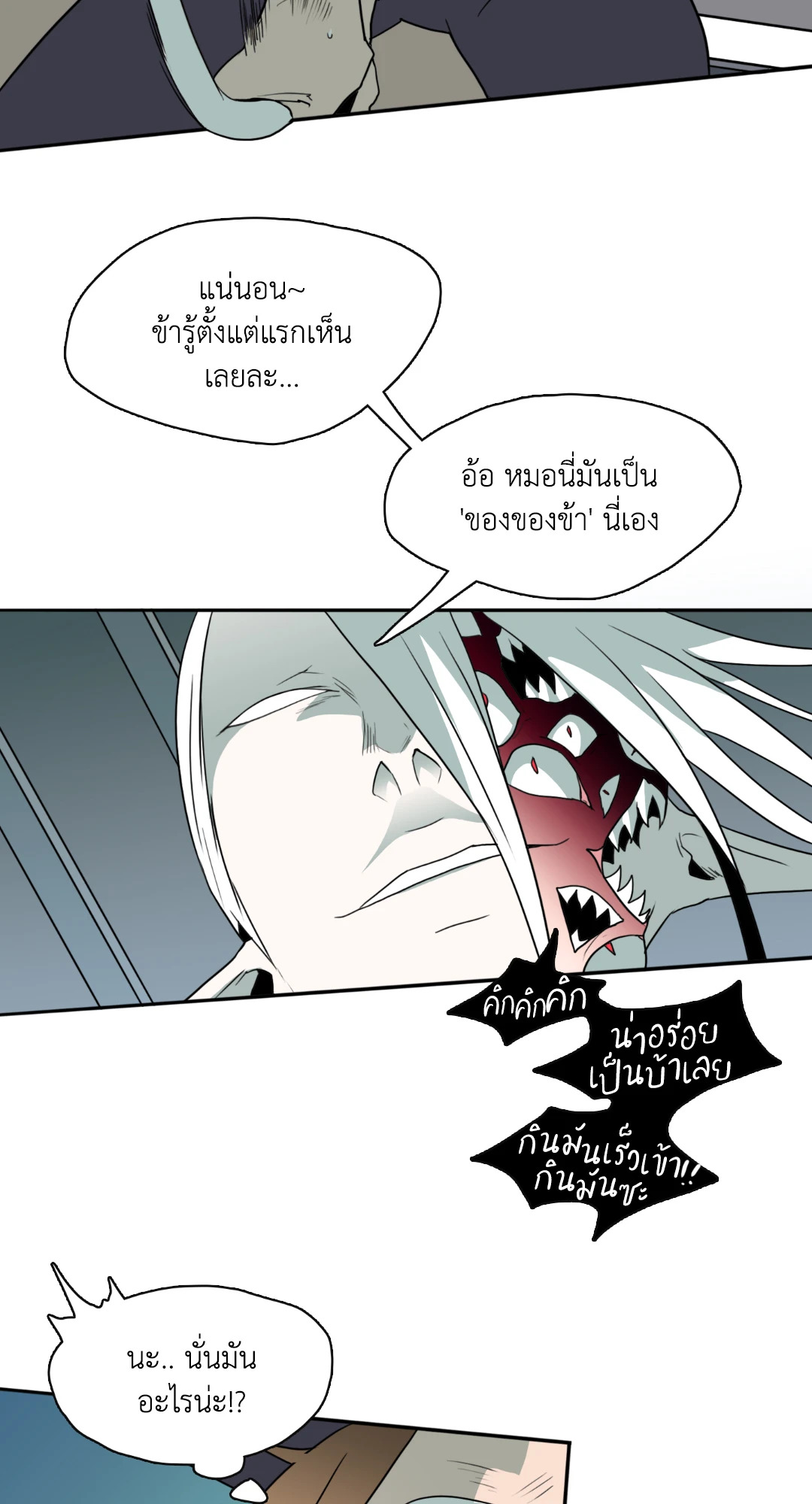 หน้า 62