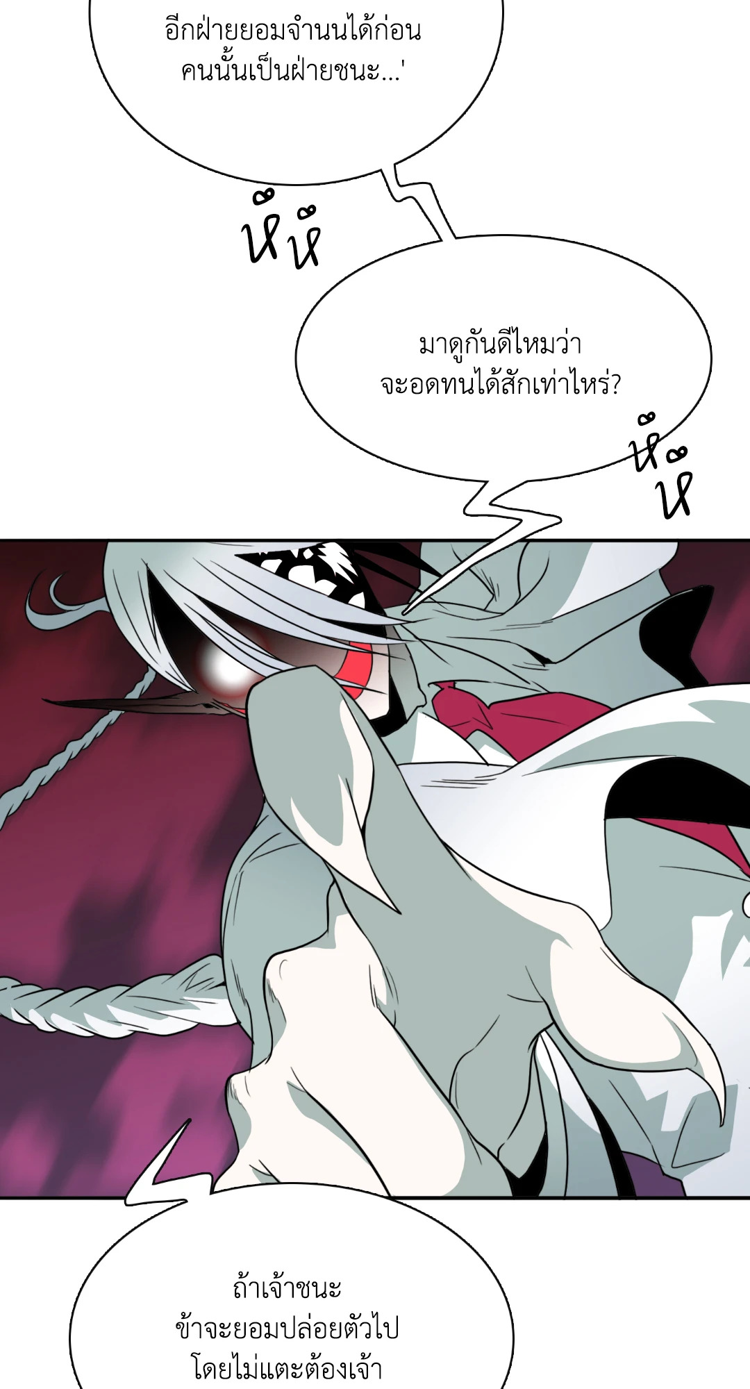 หน้า 67