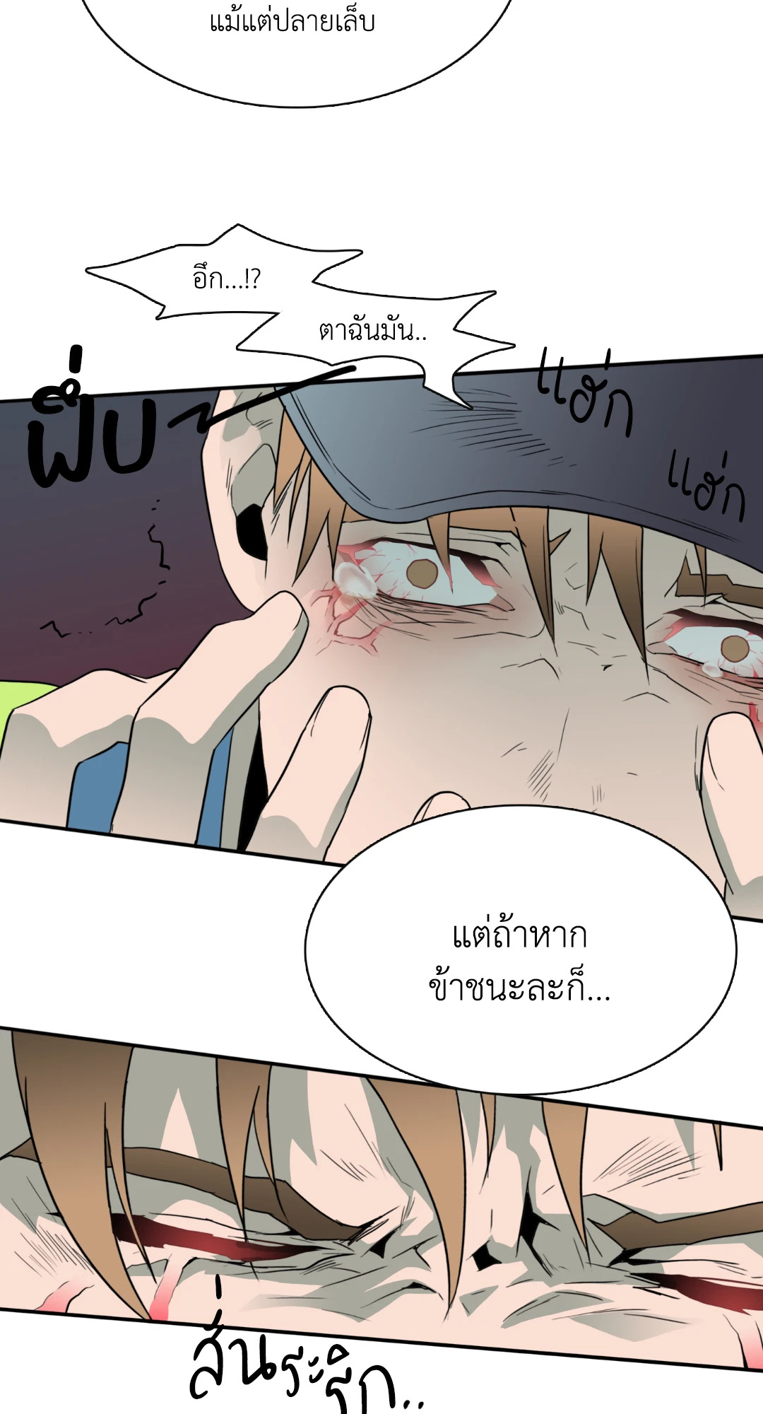 หน้า 68