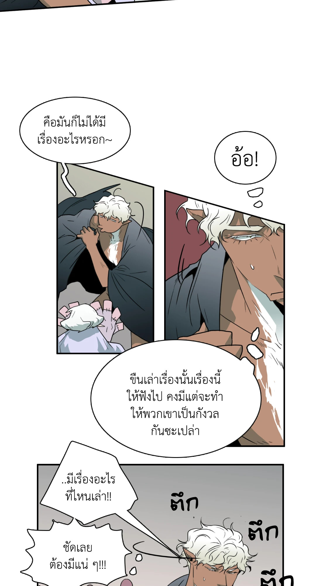 หน้า 49