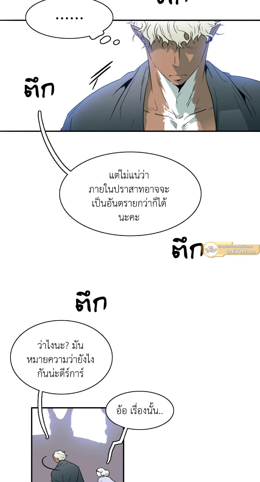หน้า 56
