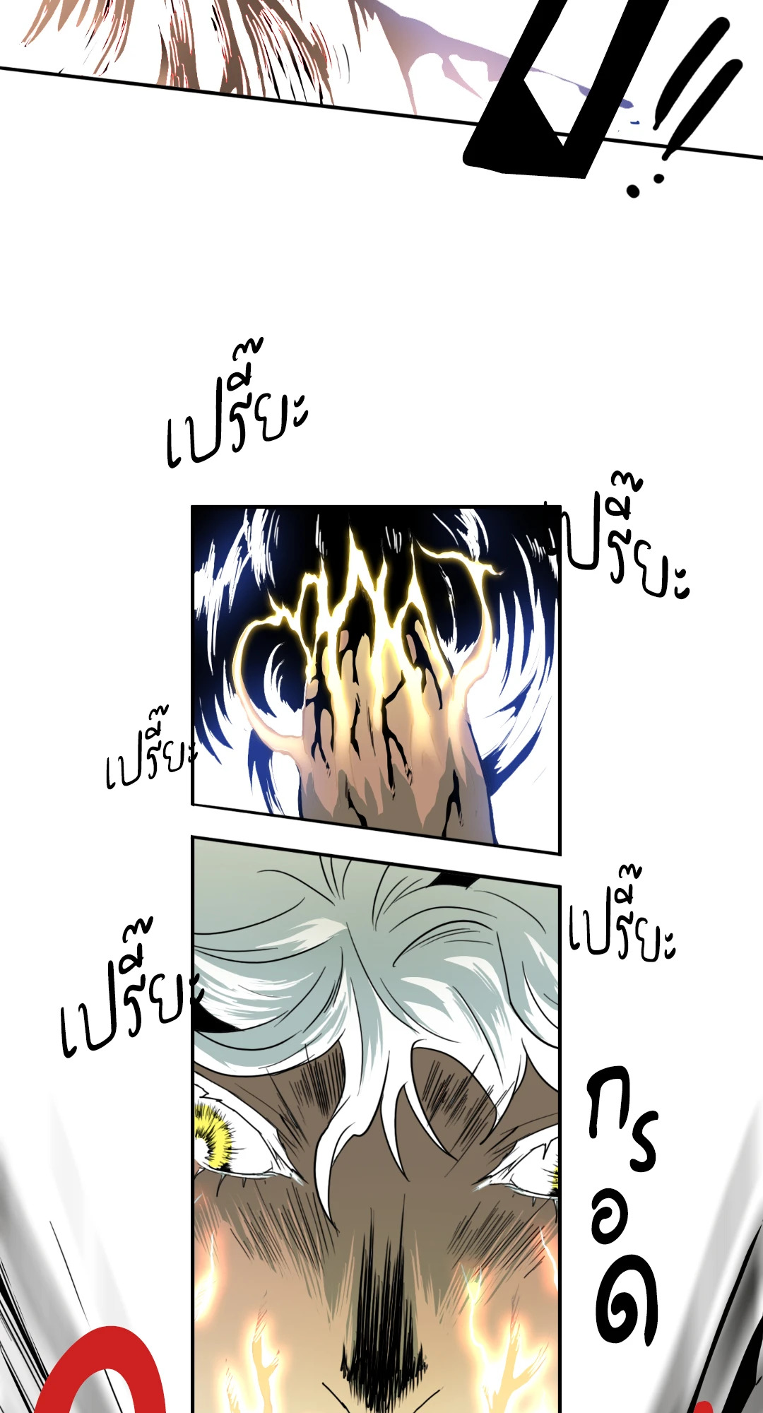 หน้า 63