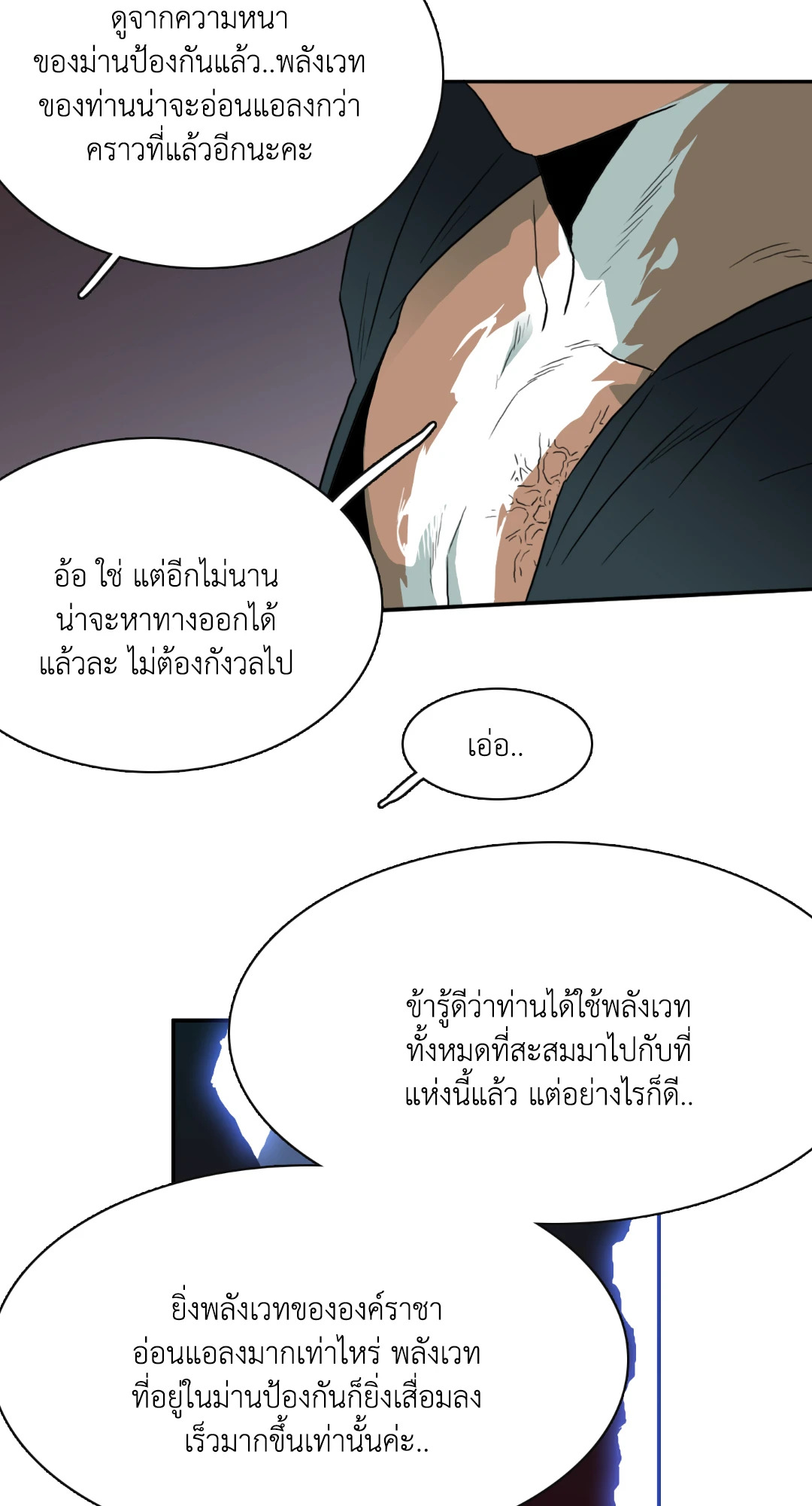 หน้า 69