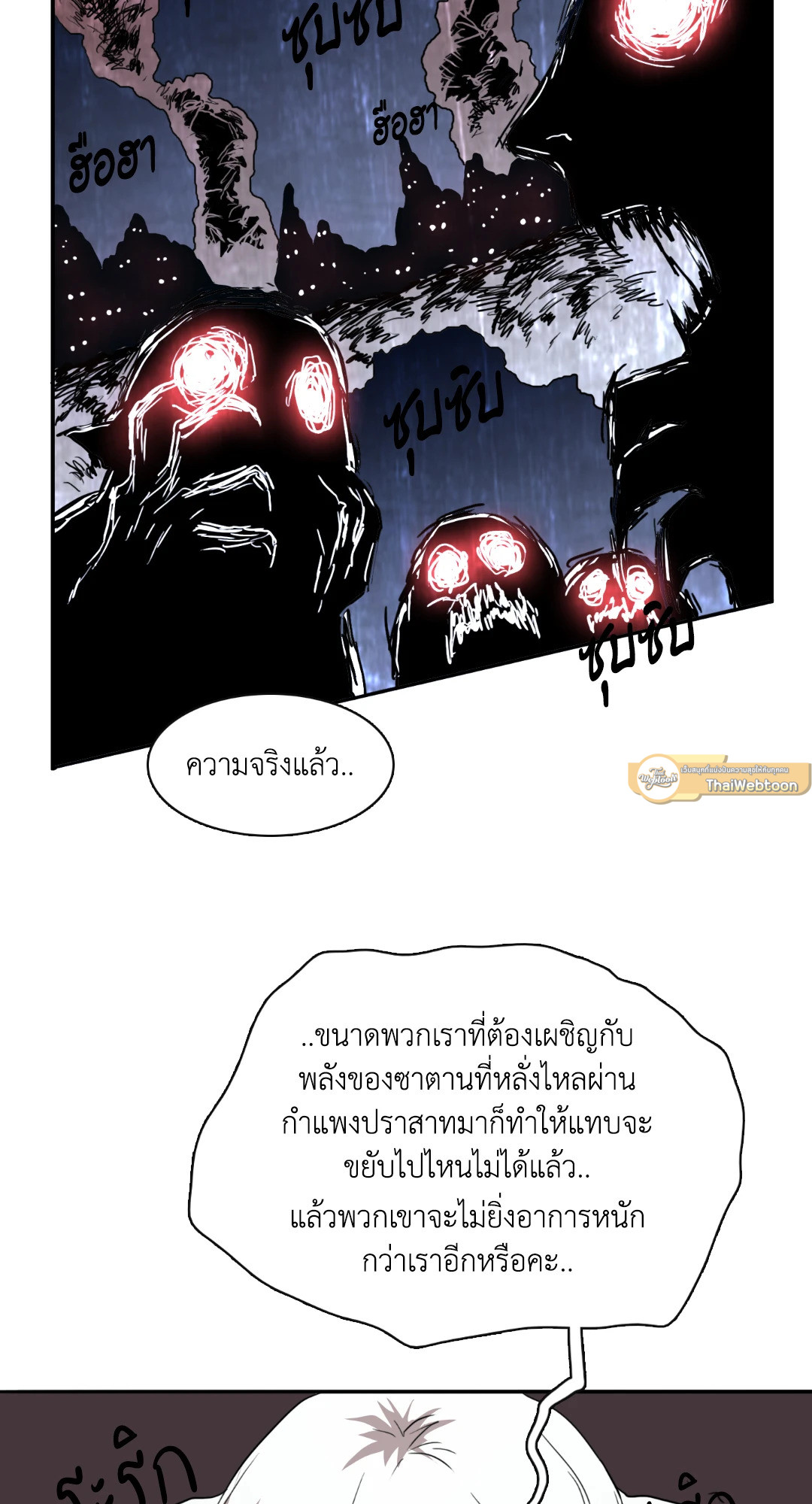 หน้า 71