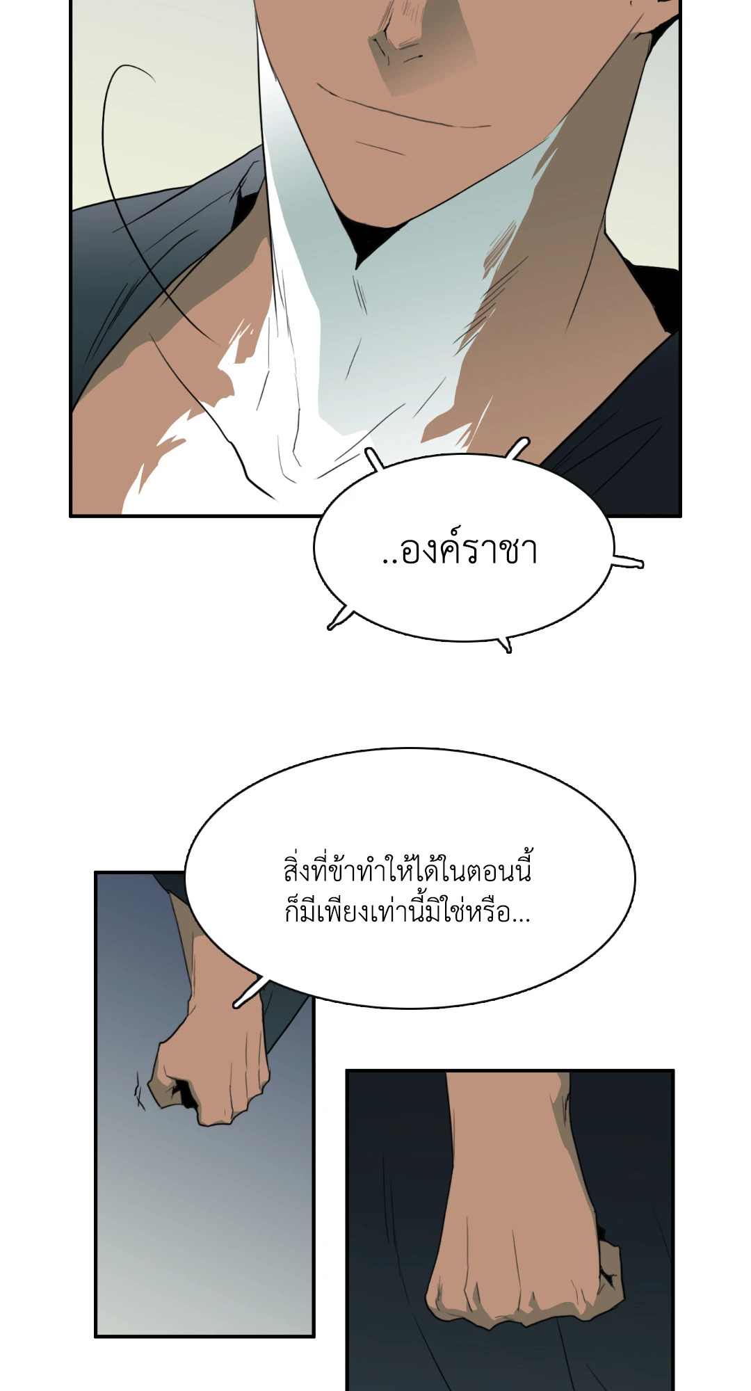 หน้า 74