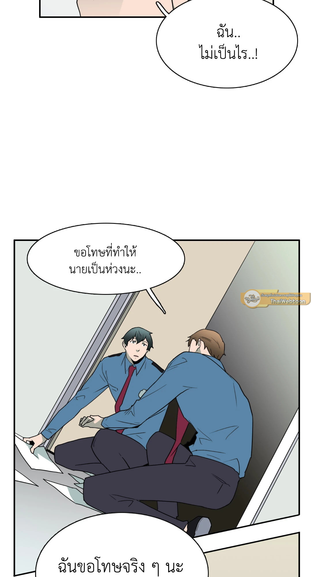 หน้า 24