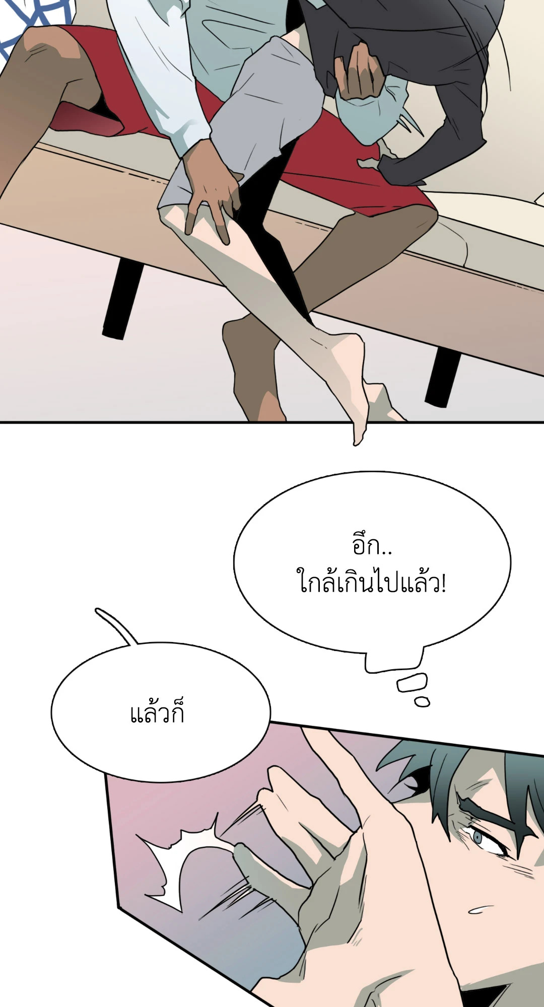 หน้า 45