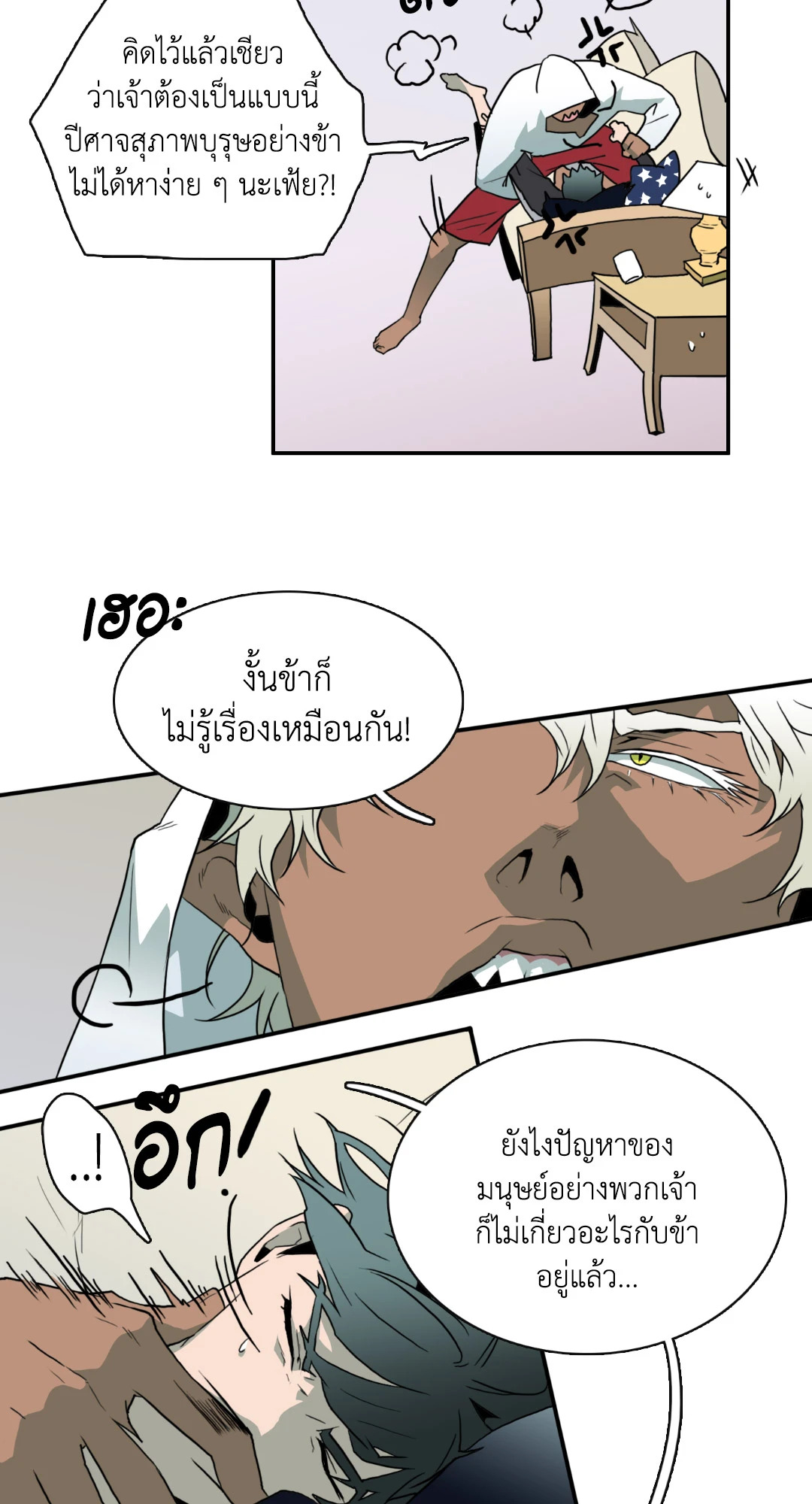 หน้า 50