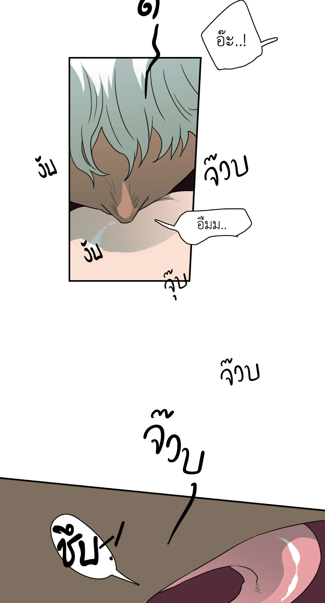 หน้า 58