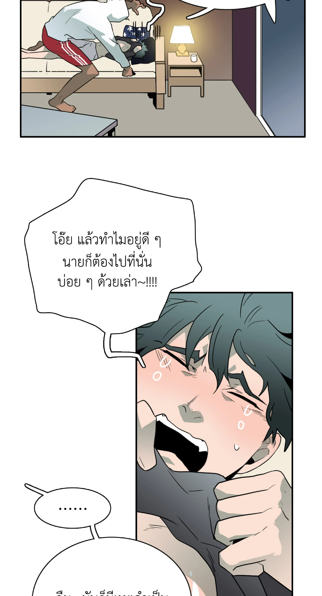 หน้า 60