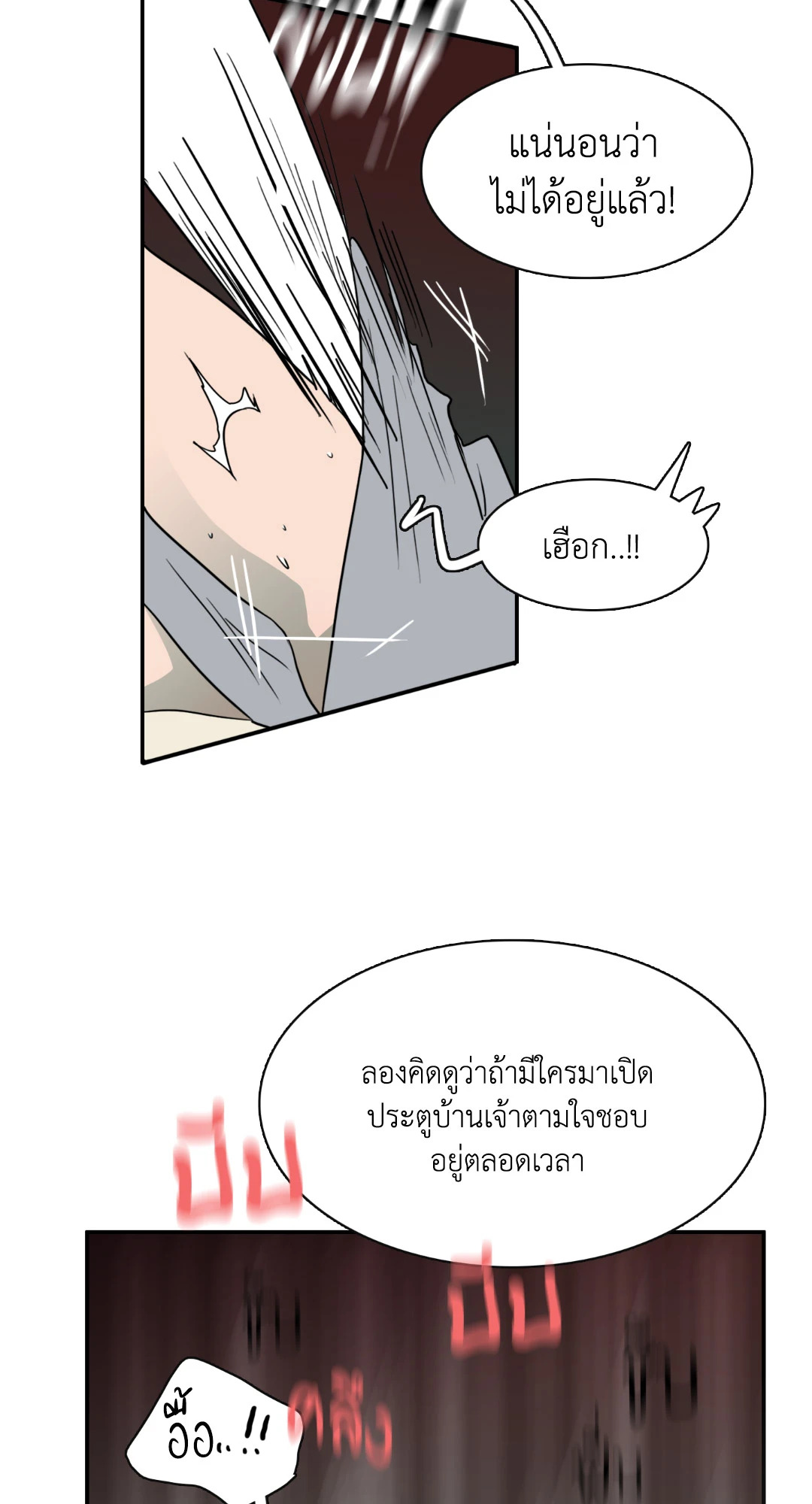 หน้า 64