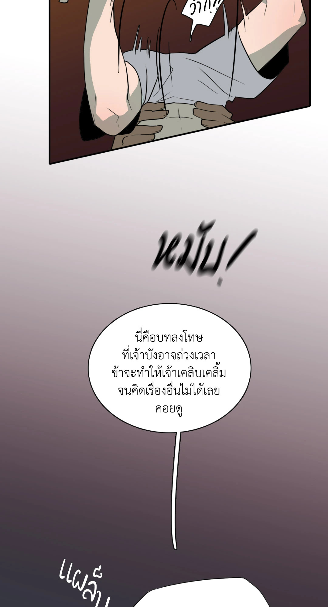 หน้า 68
