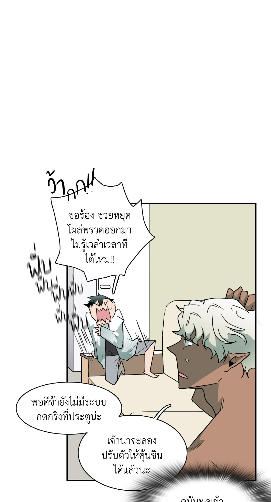 หน้า 45