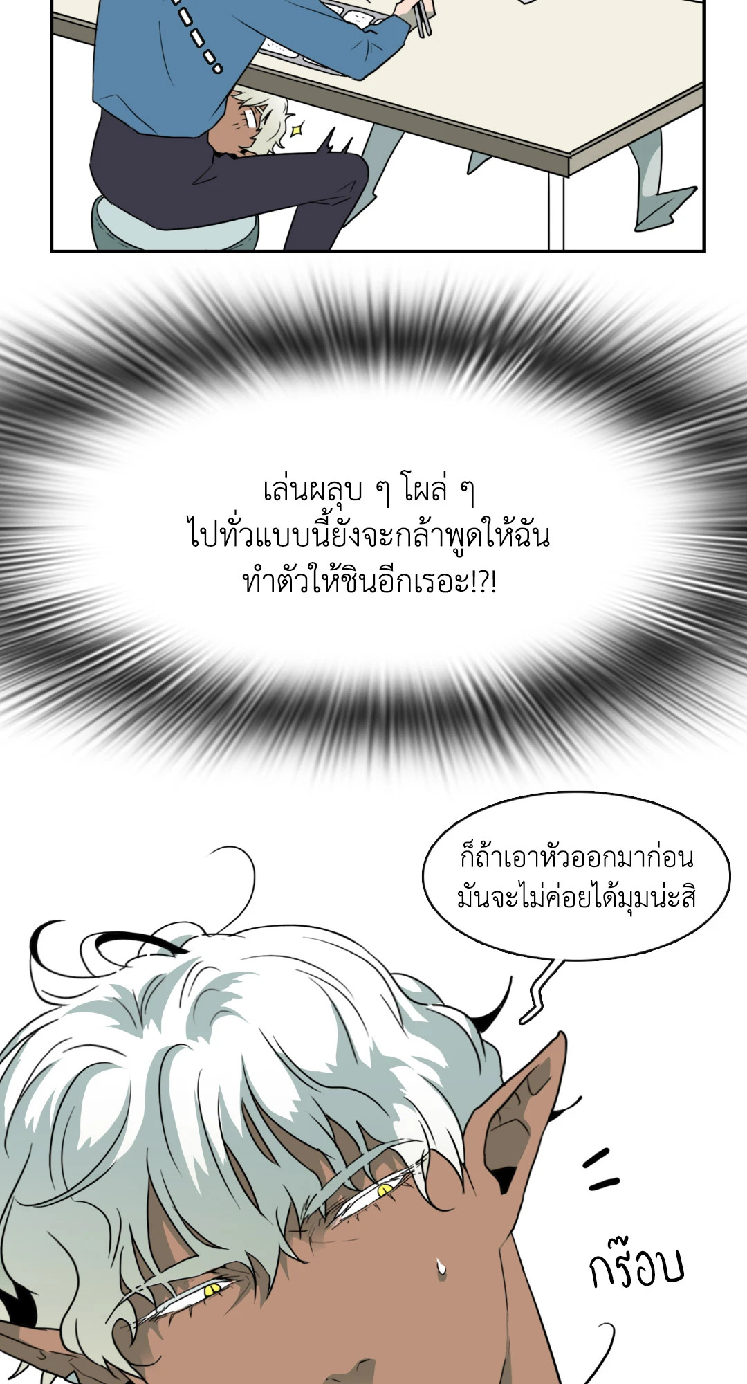 หน้า 48