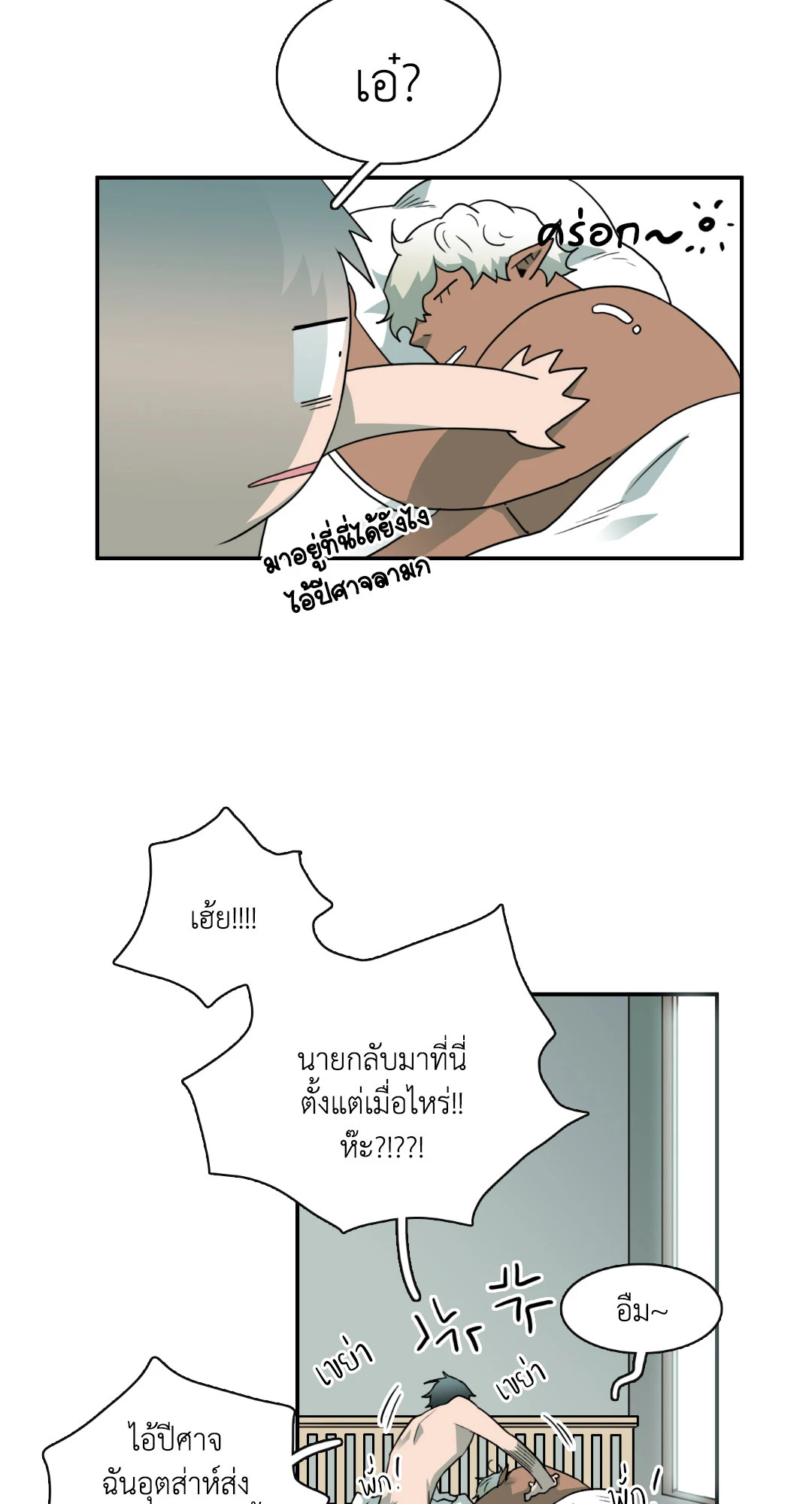 หน้า 52
