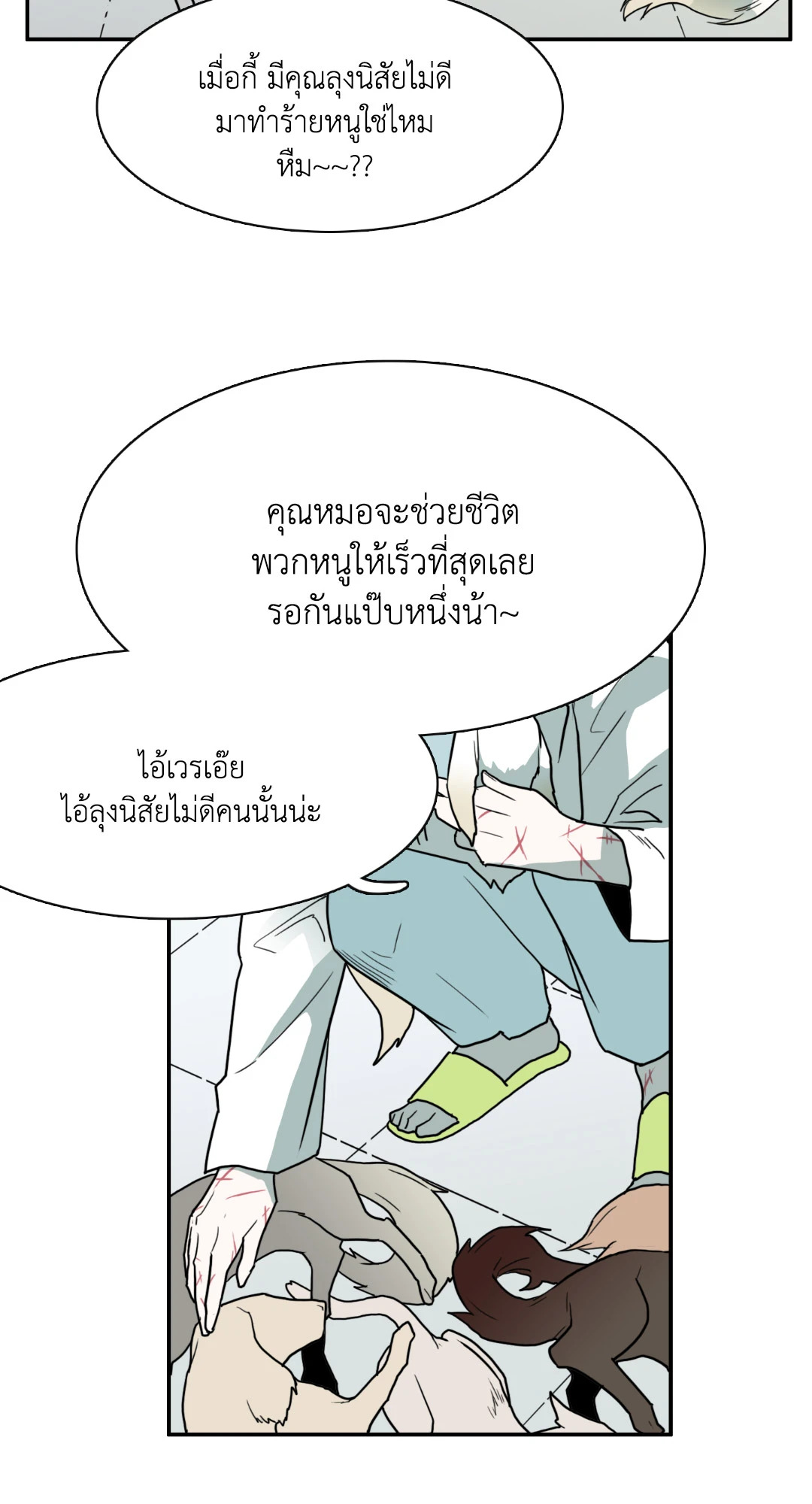 หน้า 59
