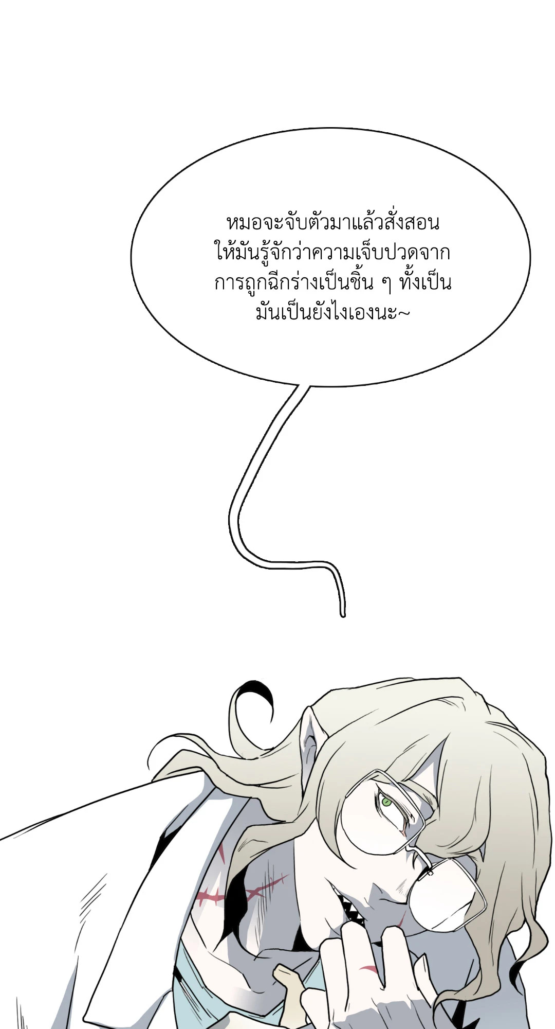 หน้า 60