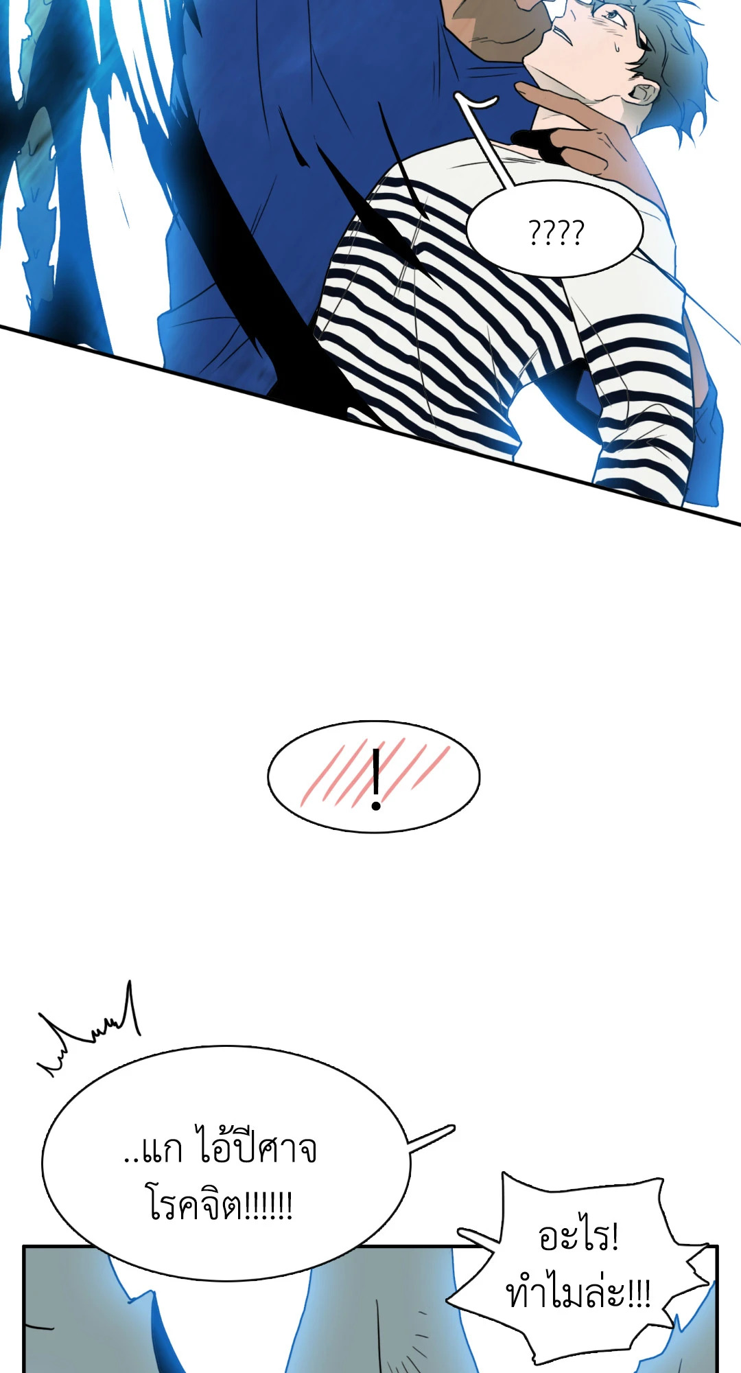 หน้า 72