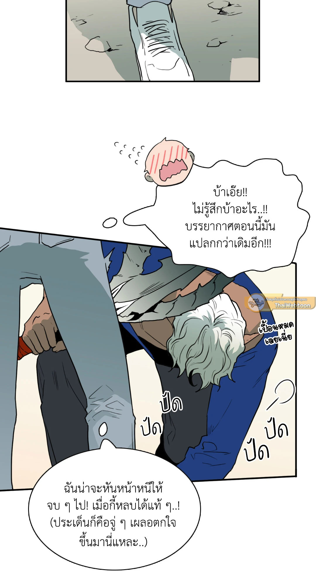 หน้า 16