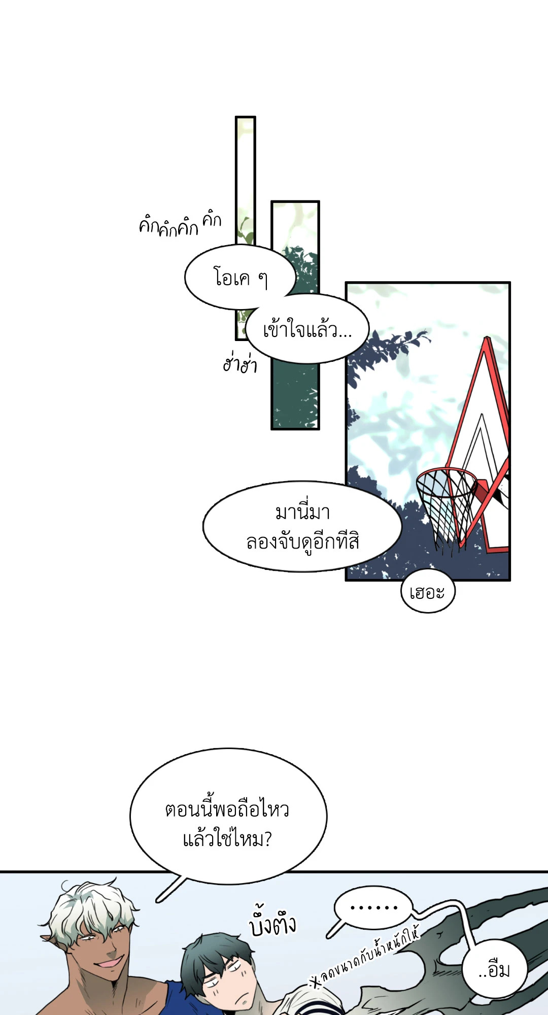 หน้า 22