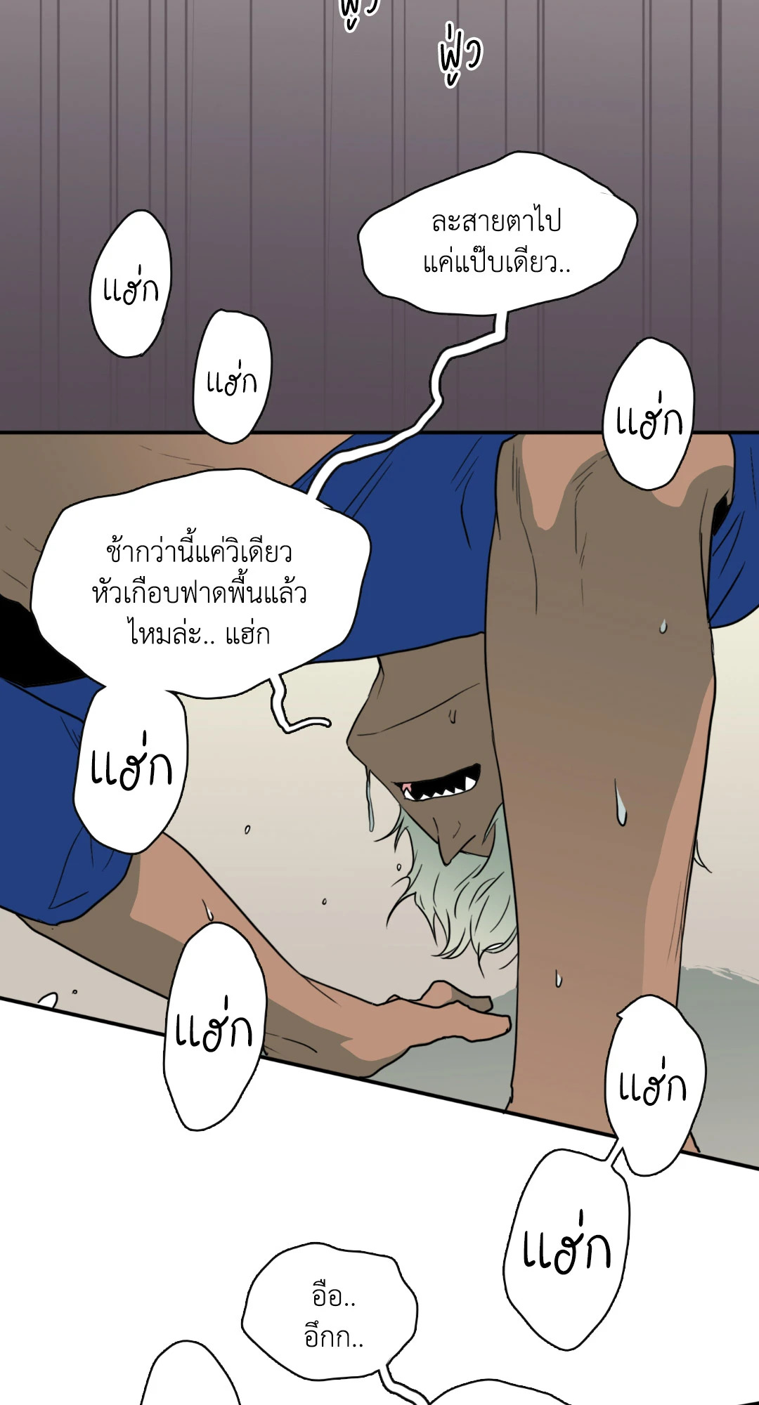 หน้า 53
