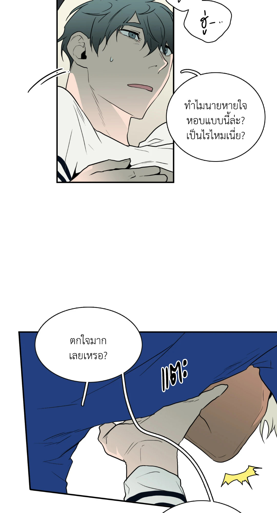 หน้า 59