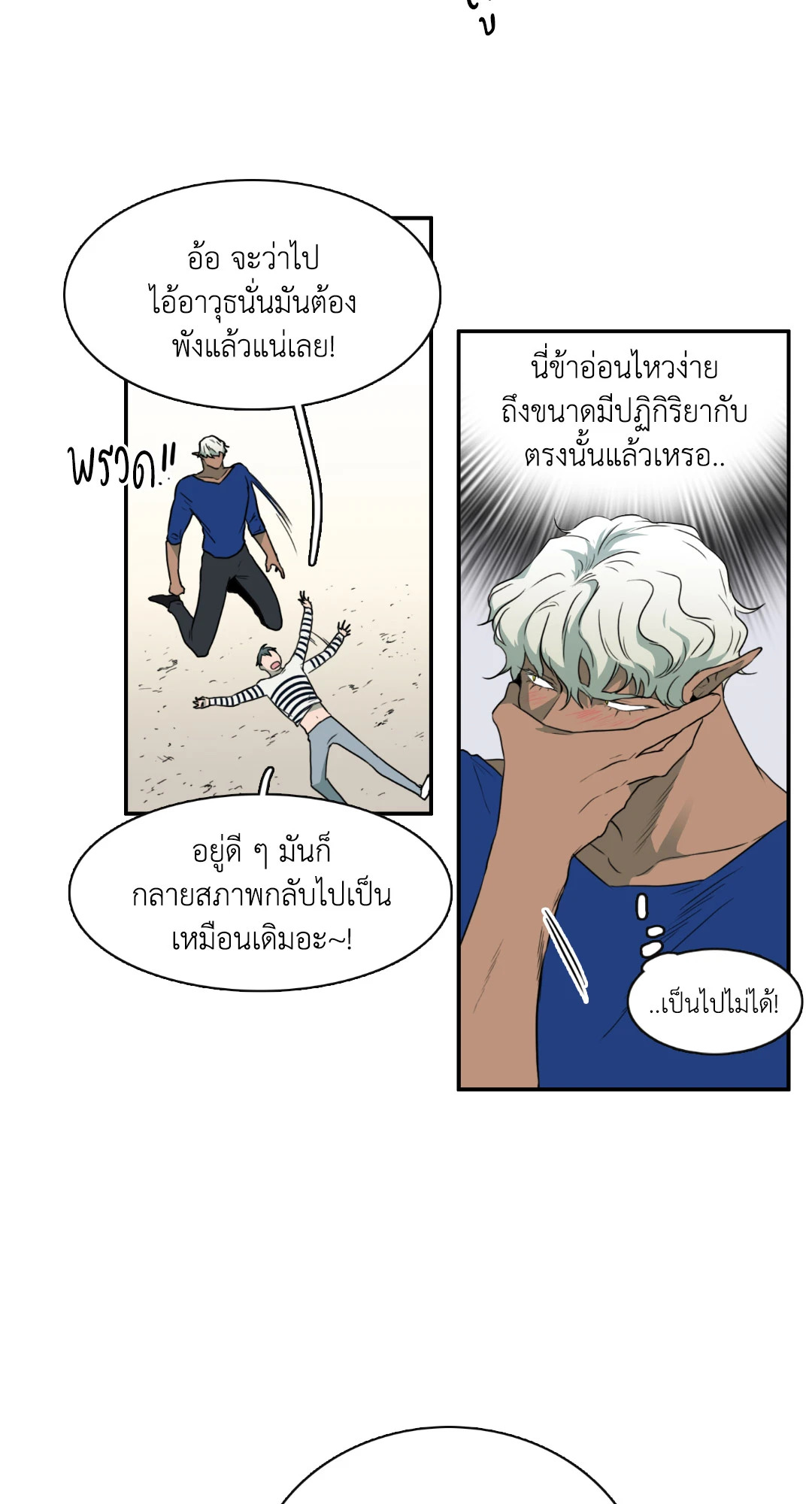 หน้า 61