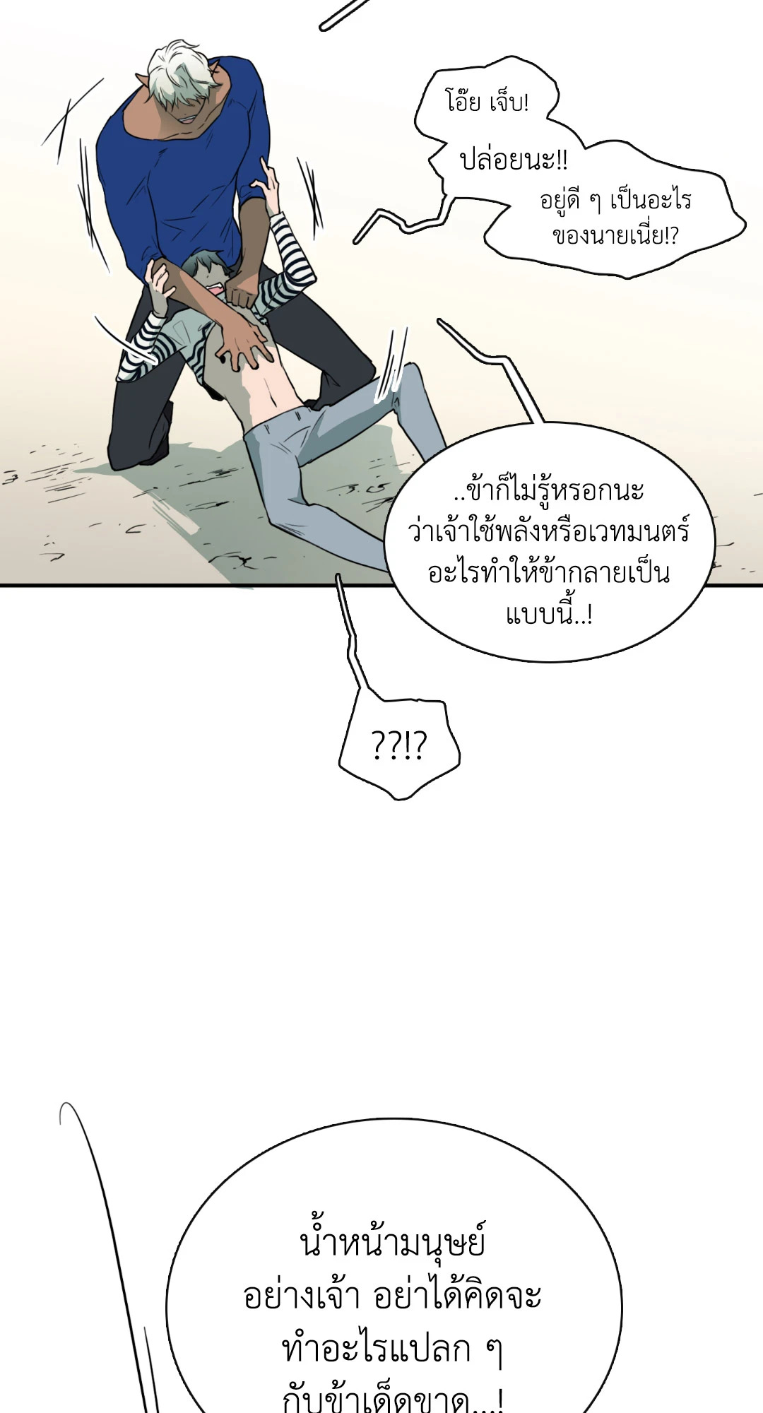 หน้า 63