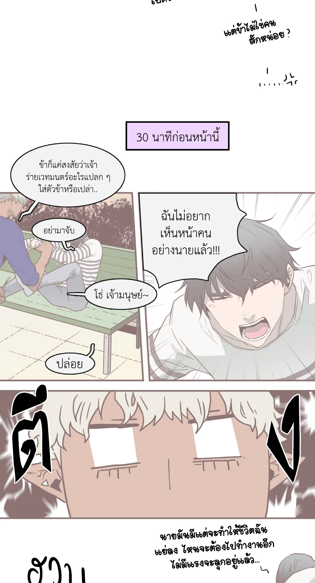 หน้า 35