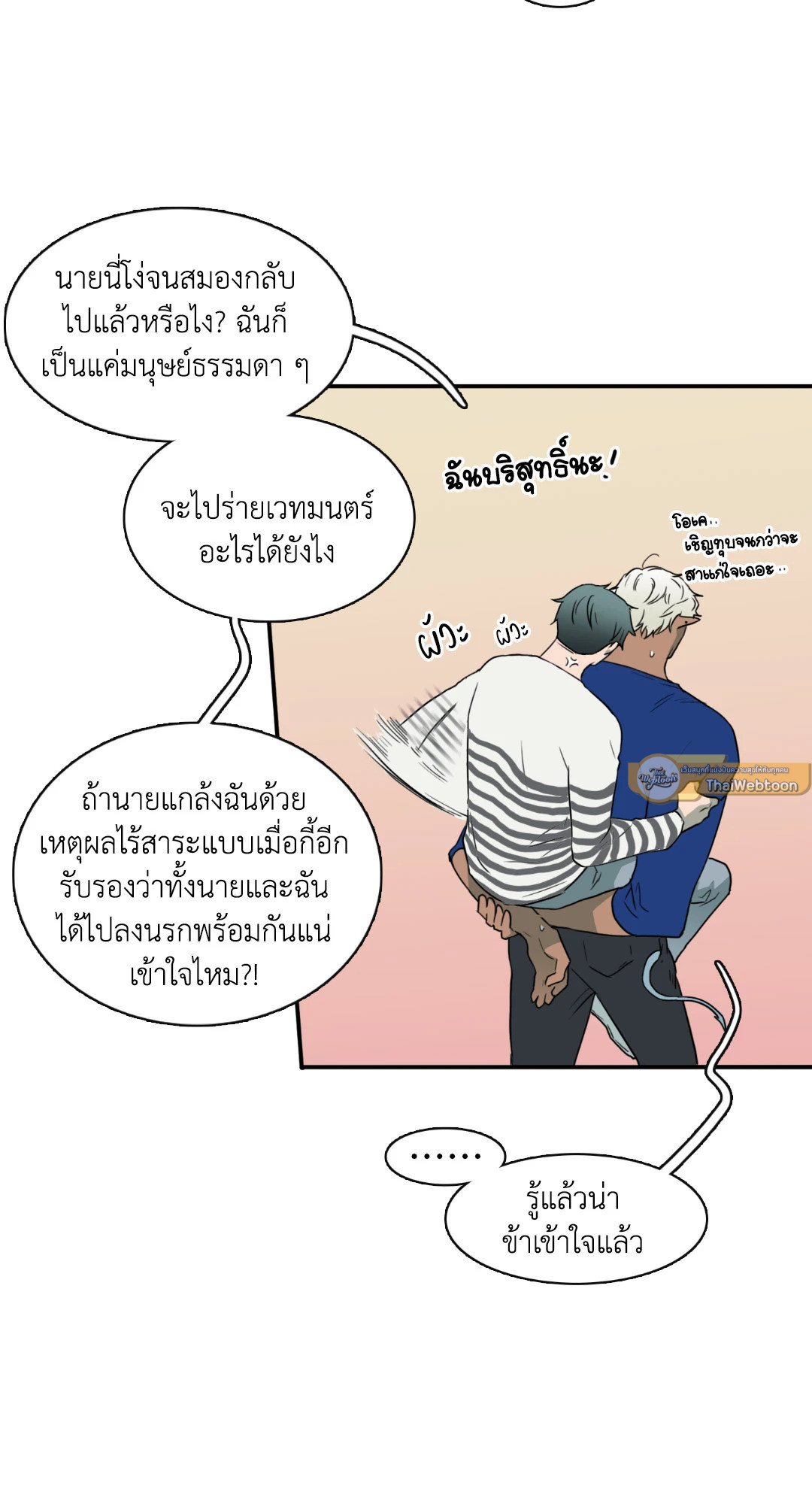 หน้า 37