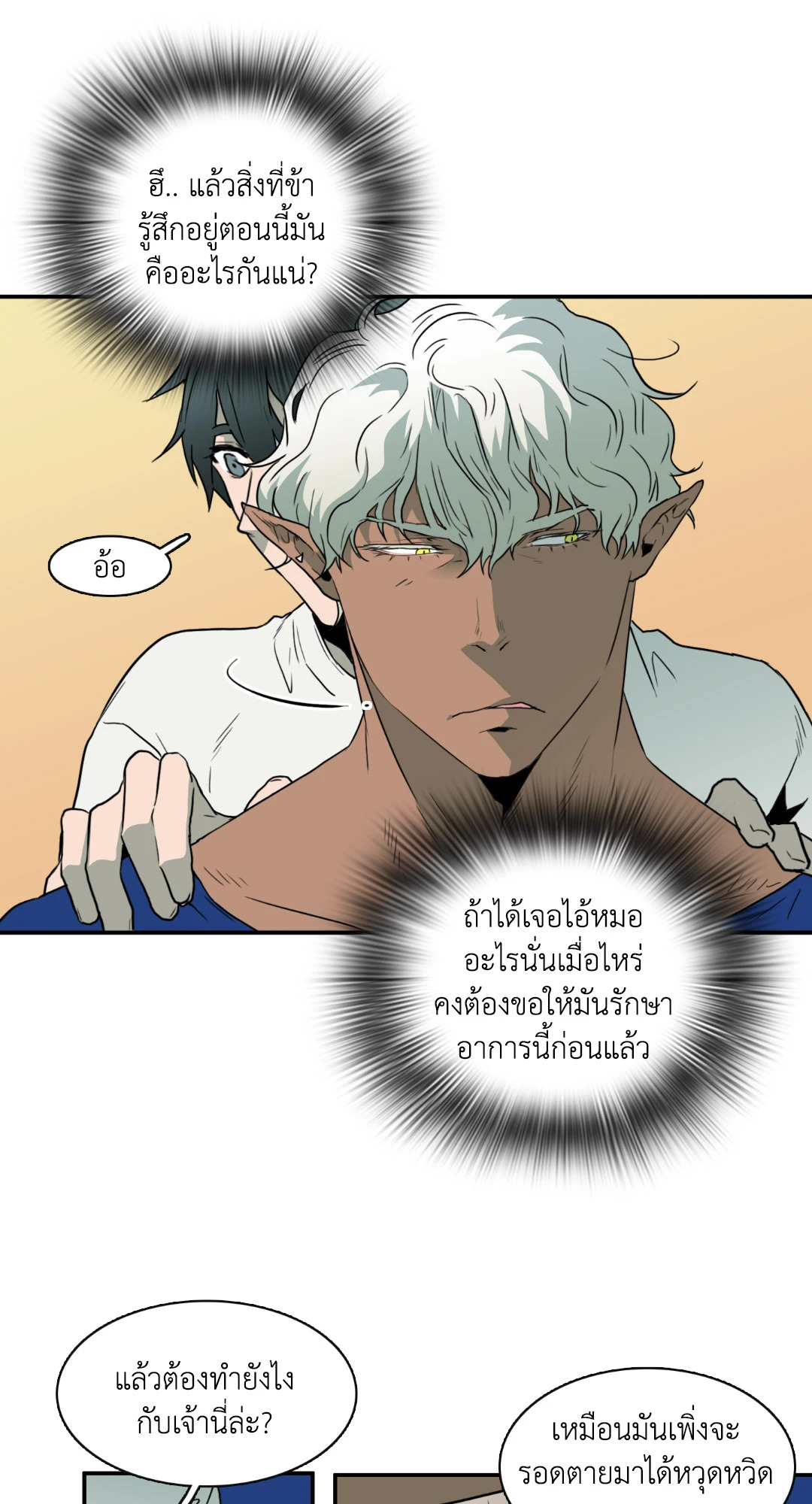หน้า 38