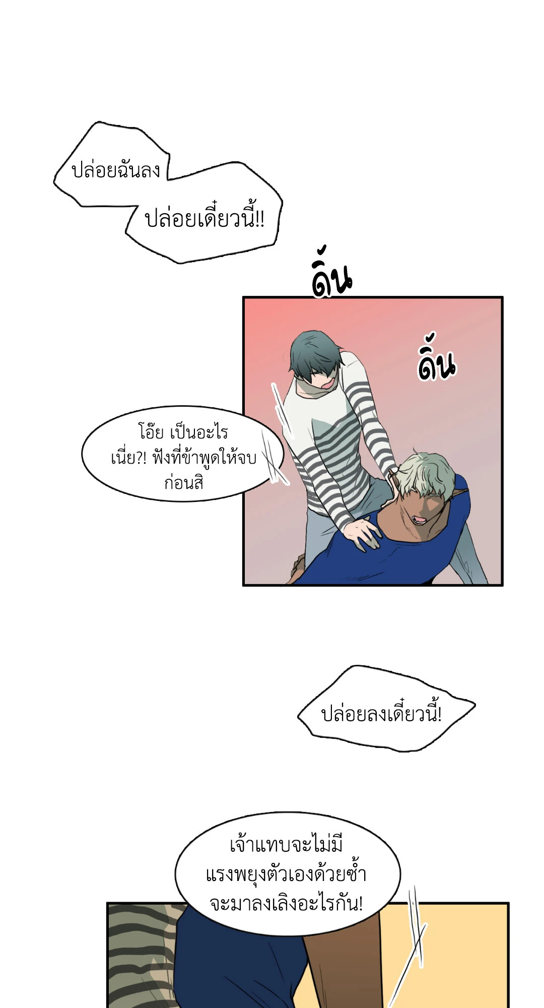 หน้า 44