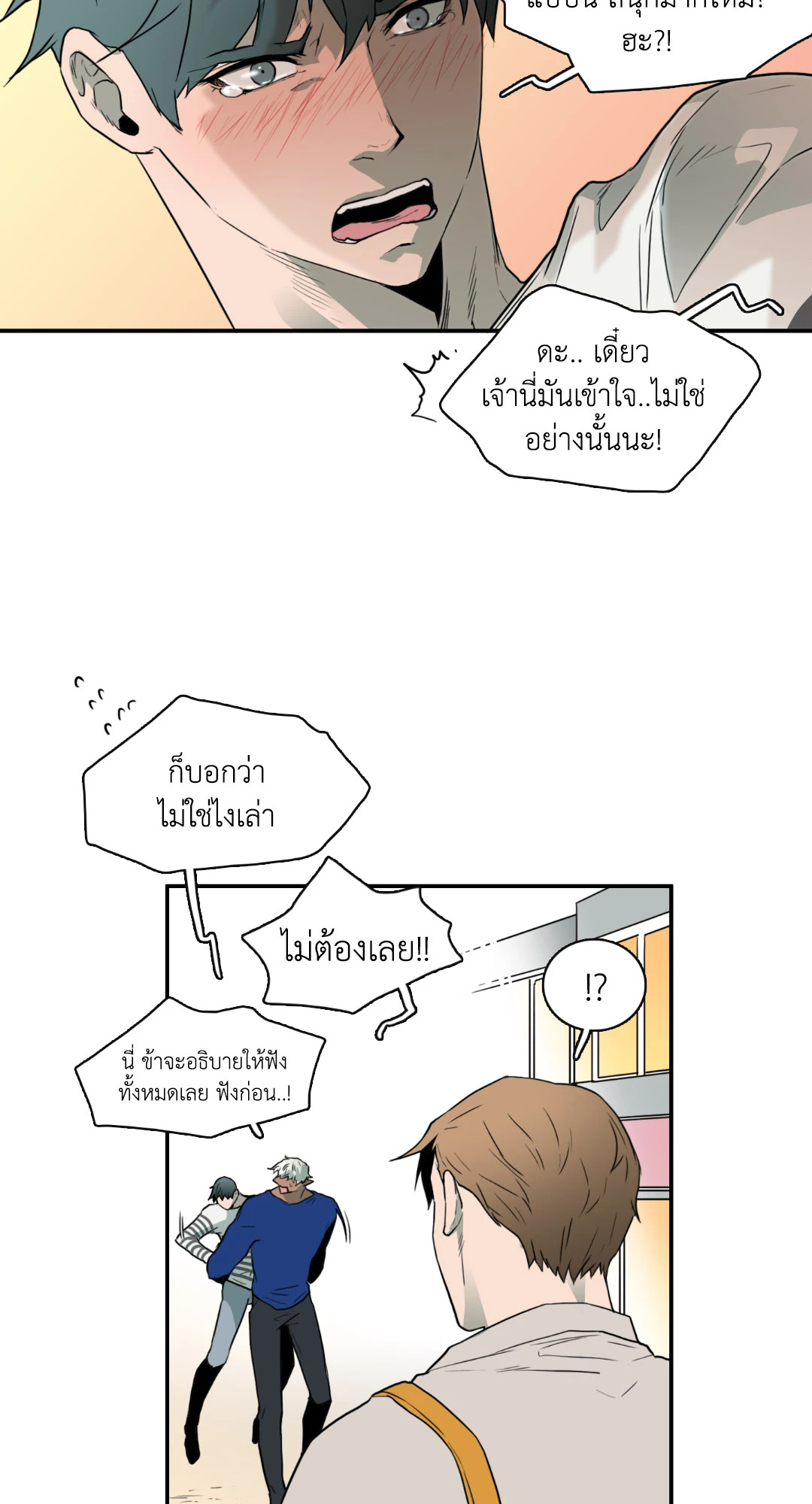 หน้า 46