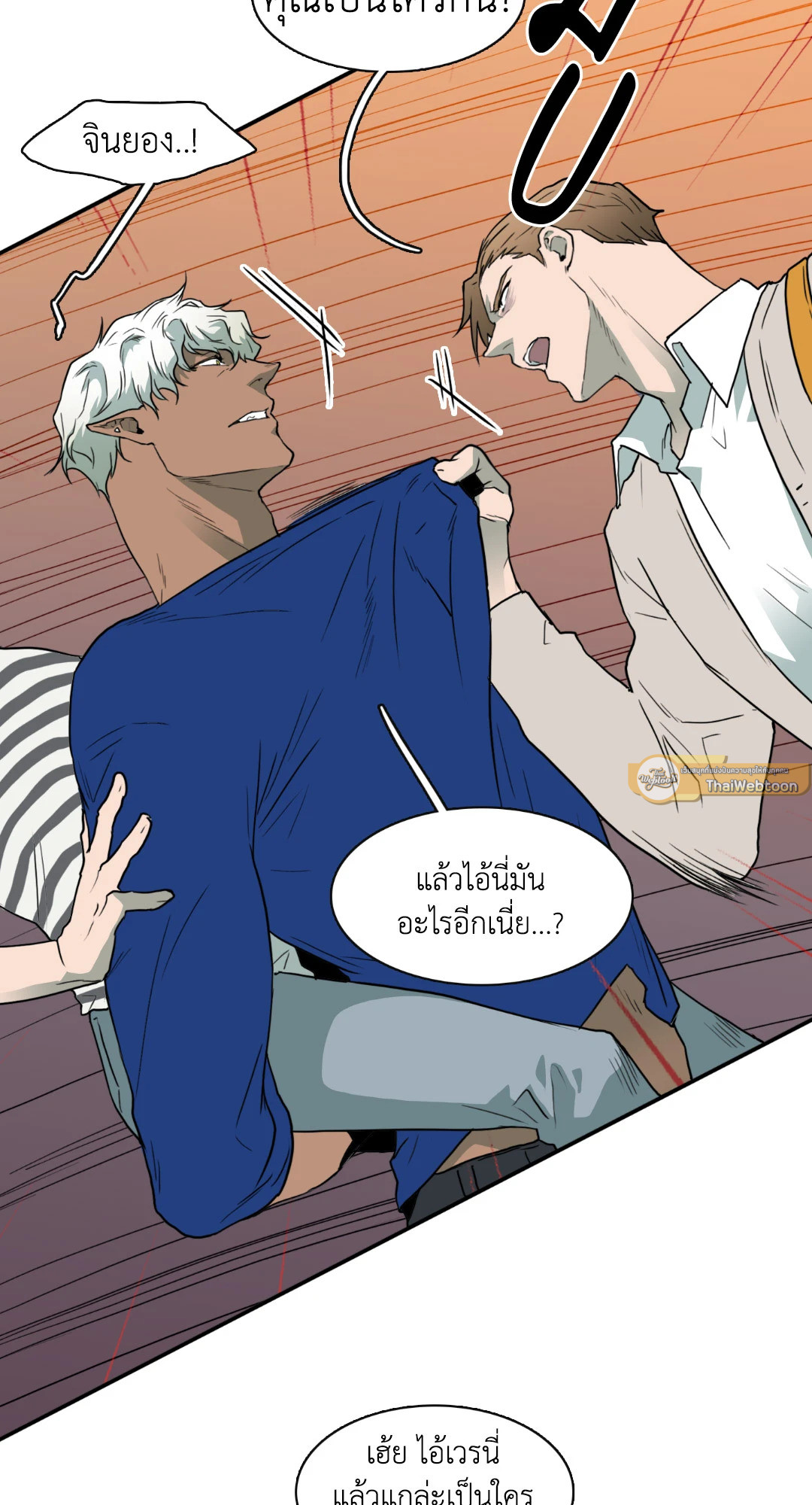 หน้า 49