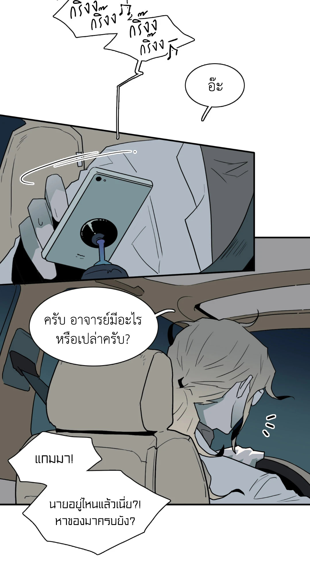 หน้า 40