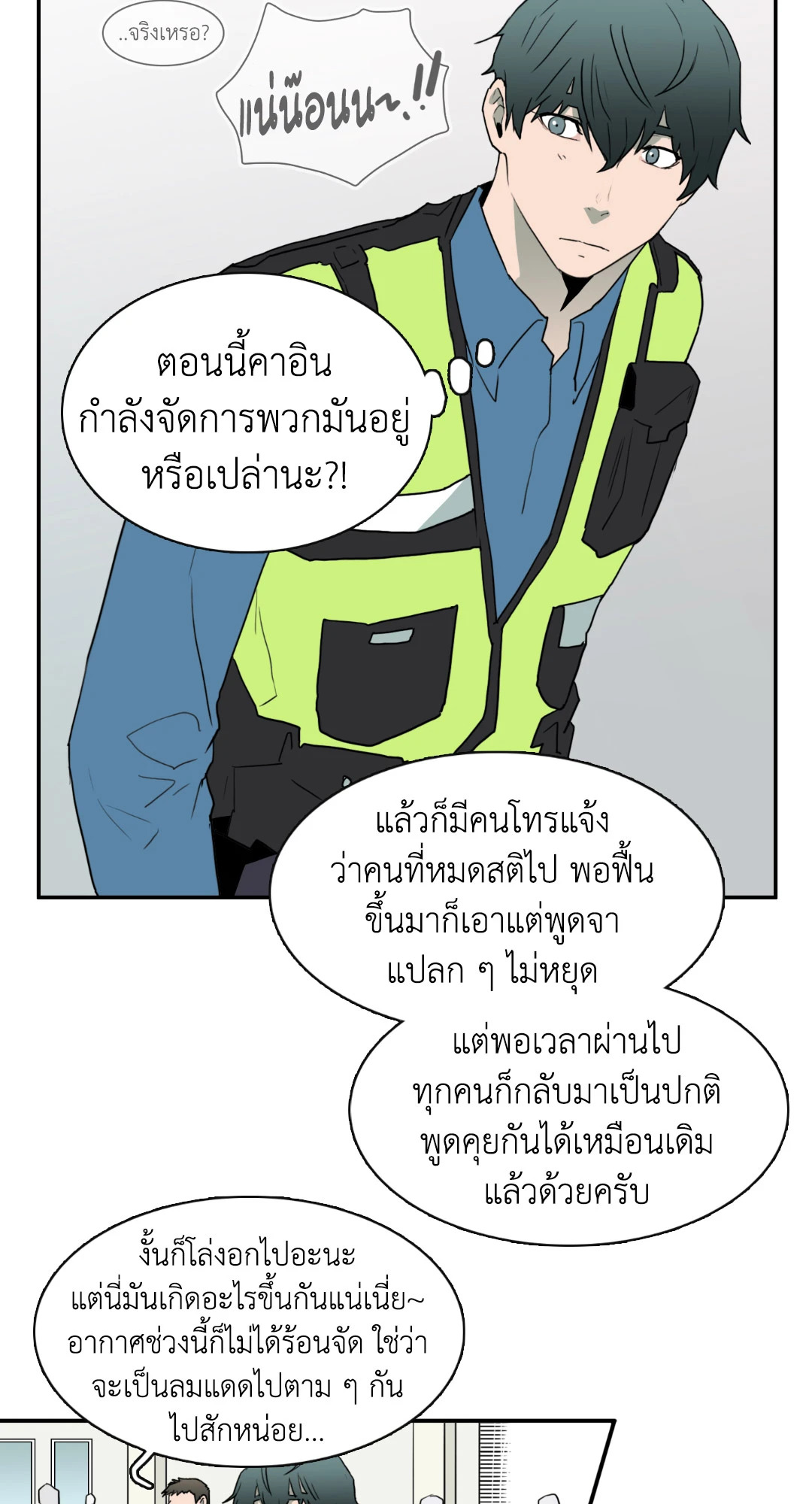 หน้า 52