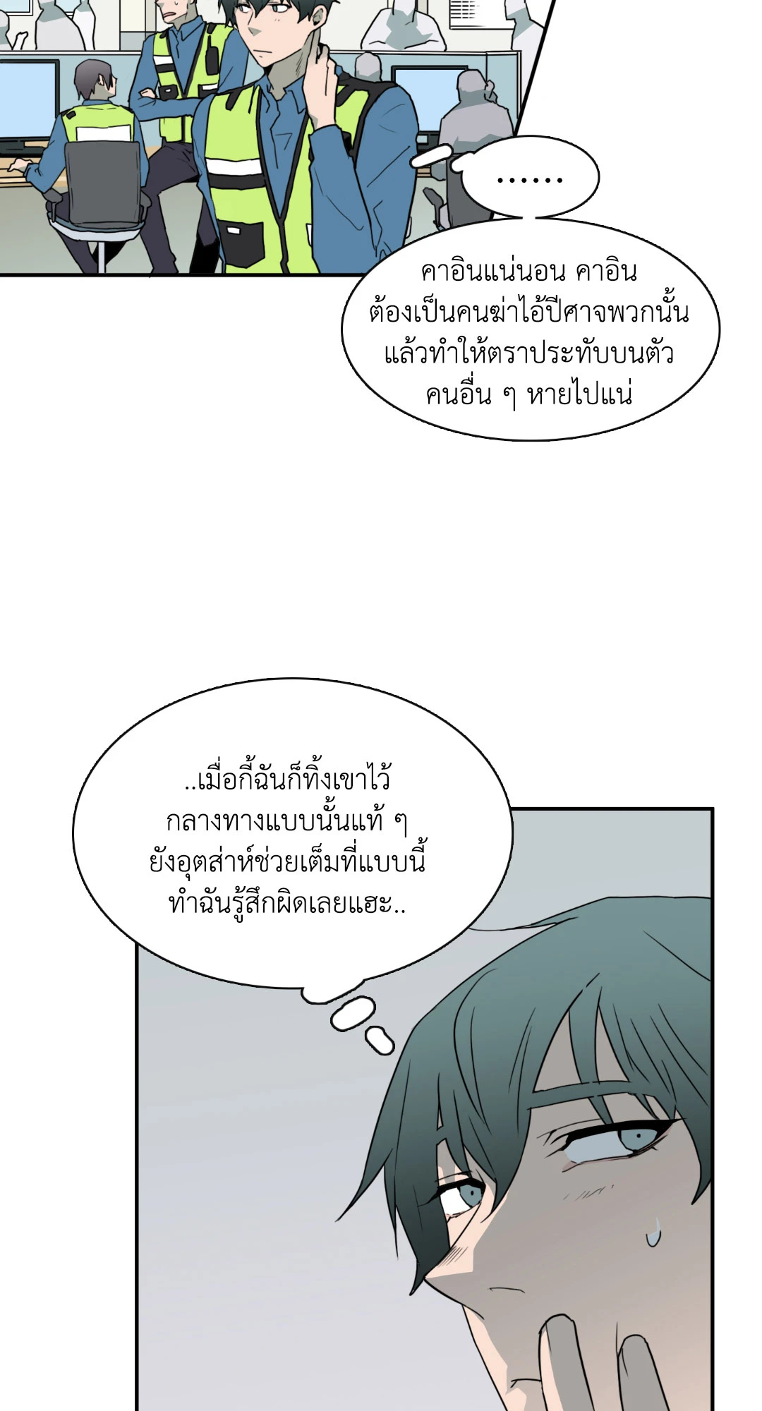 หน้า 53