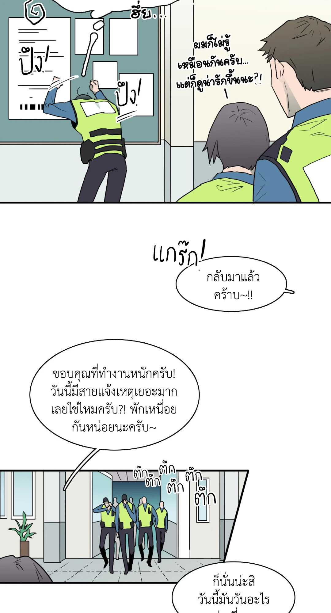 หน้า 57