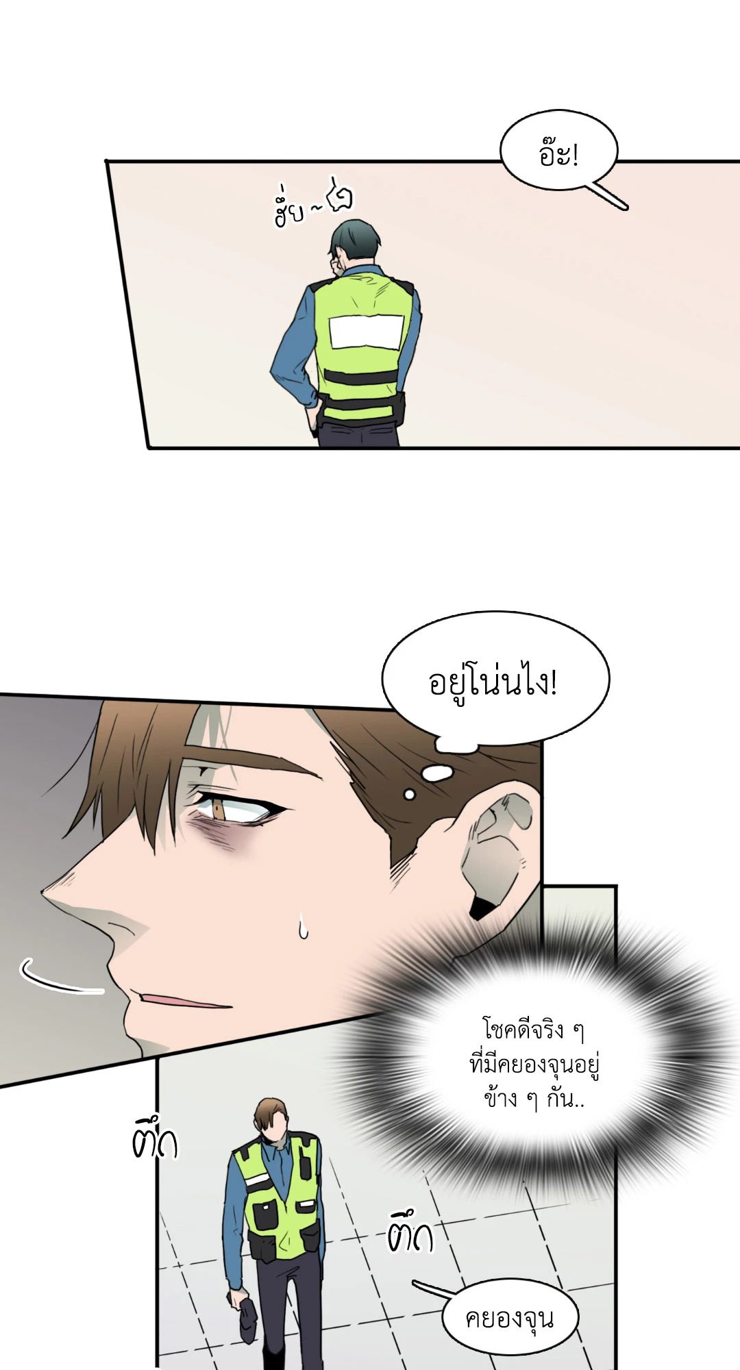 หน้า 62