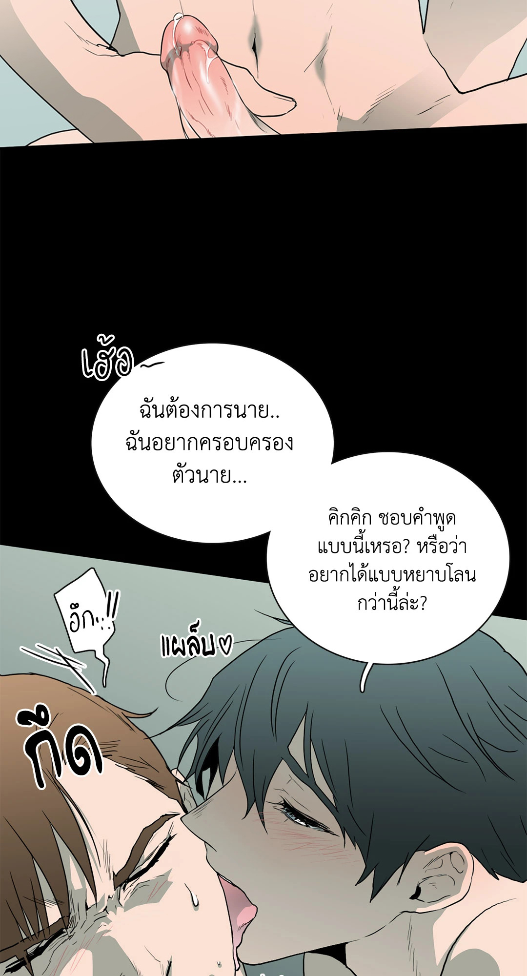 หน้า 37